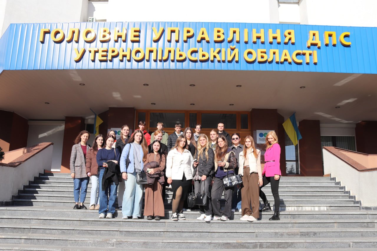 Студенти факультету фінансів та обліку відвідали Головне управління ДПС у Тернопільській області