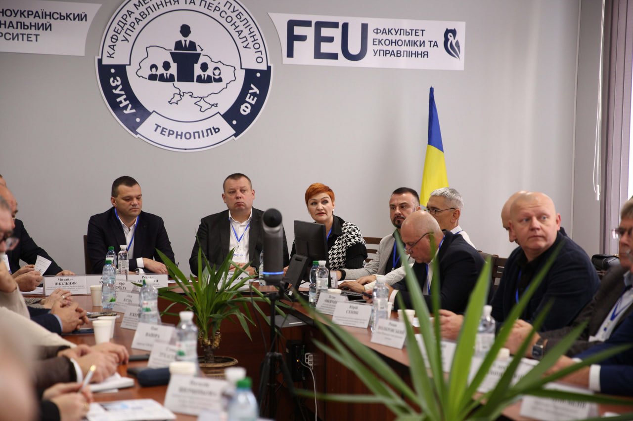 Круглий стіл «Імплементація інноваційних технологій менеджменту в управлінні організаціями»