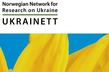Seed-фінансування для розвитку проєктів та наукового співробітництва, спрямованого на дослідження про Україну