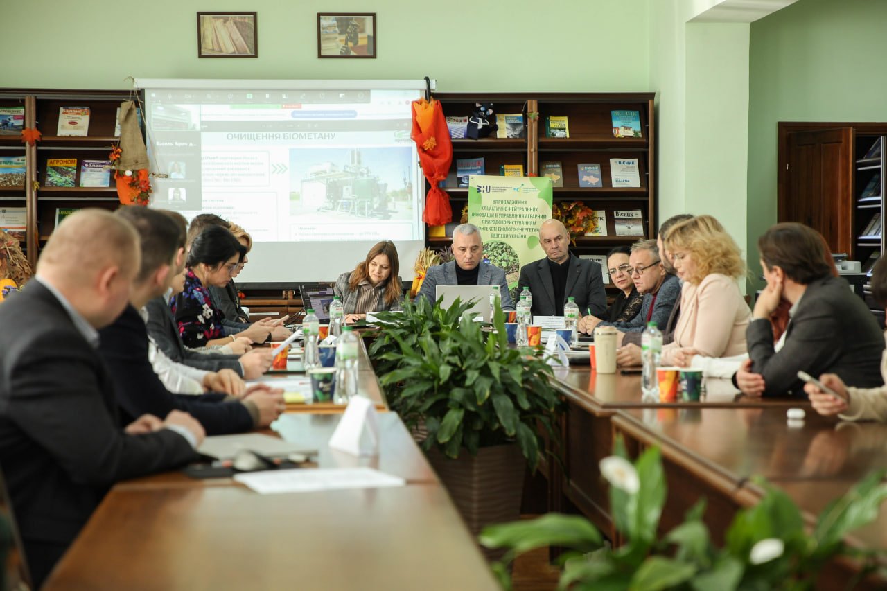 Агрокліматичний форум «Біоенергетика, кліматична безпека та інновації»