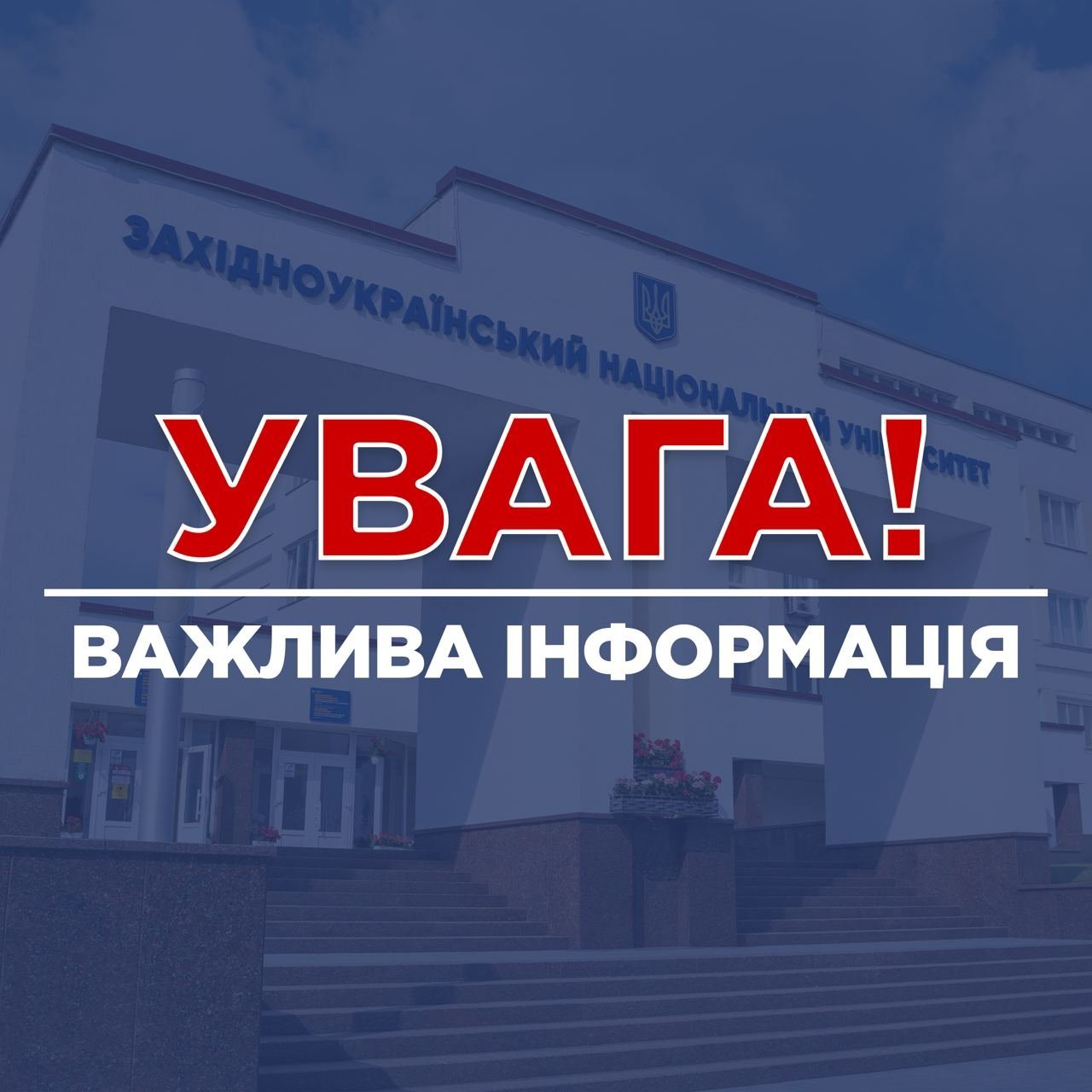 Проводитиметься акредитаційна експертиза освітньо-професійної програми «Фізична культура і спорт» другого (магістерського) рівня вищої освіти