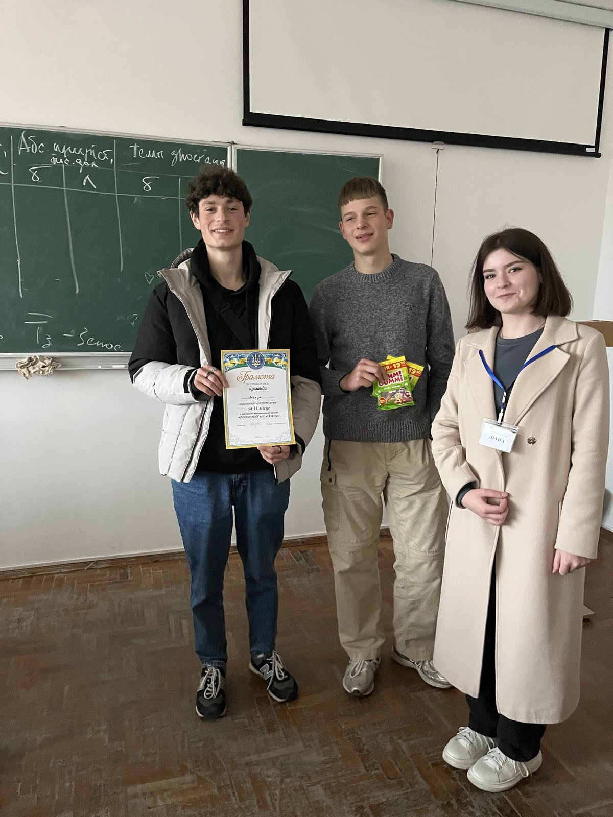 Навчально-пізнавальний квест «Фінансовий код «Savings»