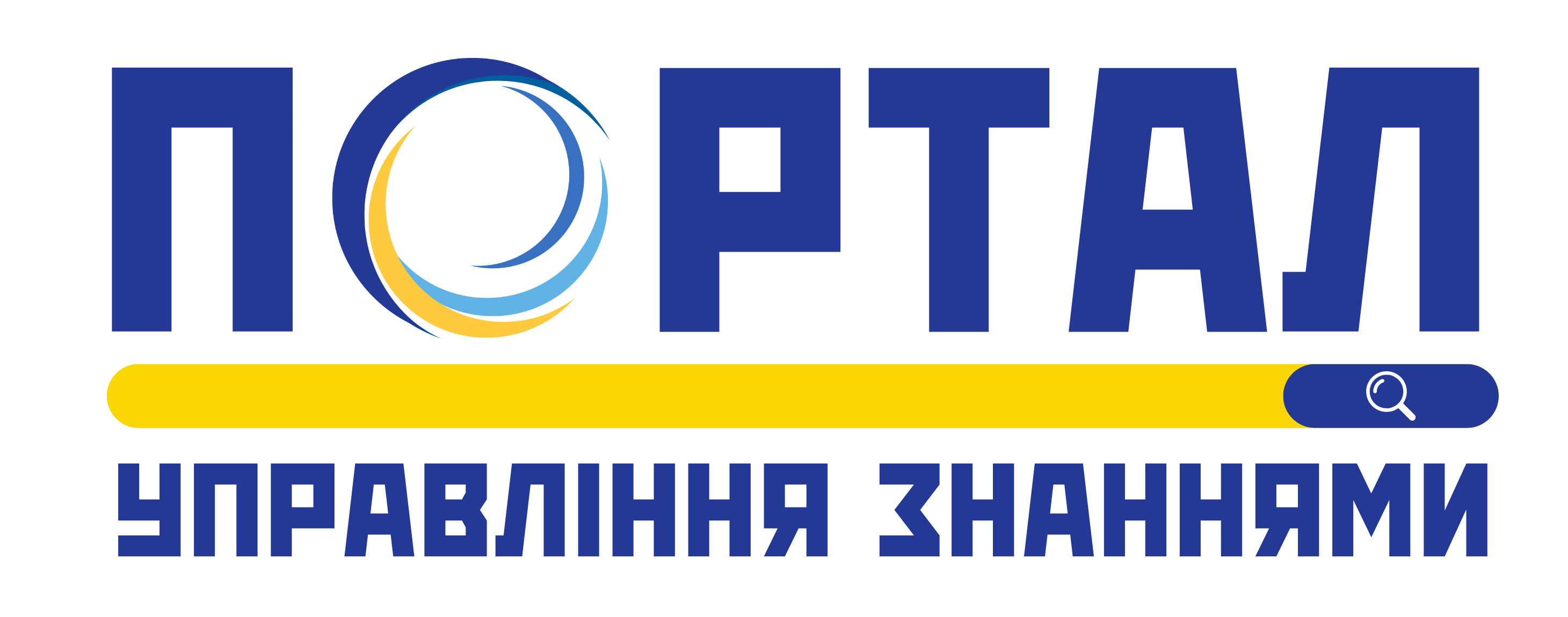 ЗУНУ проводить курси підвищення кваліфікації з організації та ведення військового обліку