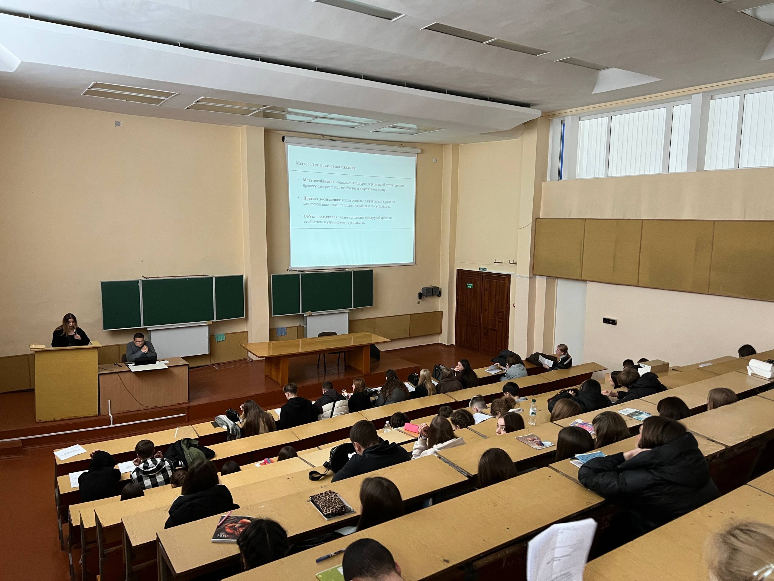 Всеукраїнська науково-практична конференція «Під знаком Софії: сучасні орієнтири філософії»