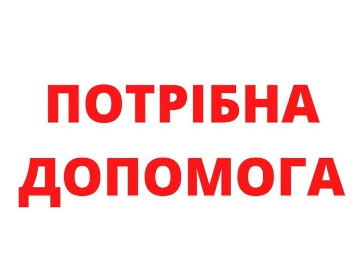 Шановні колеги, дорогі студенти та друзі університетської родини ЗУНУ!