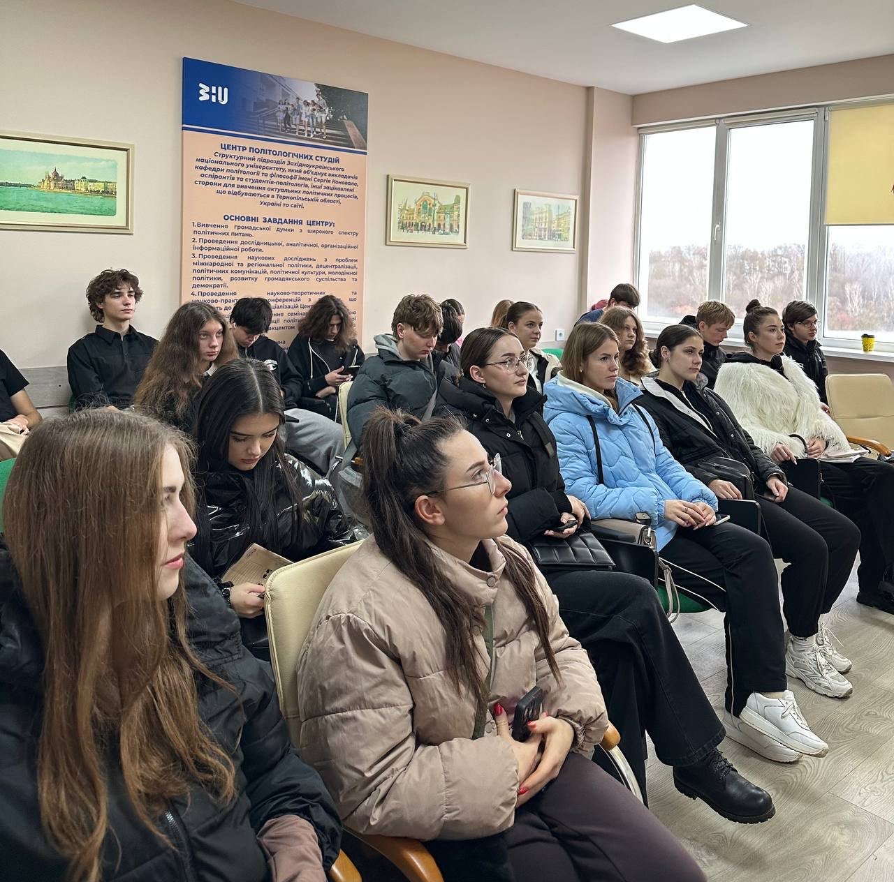 Відкрита лекція
