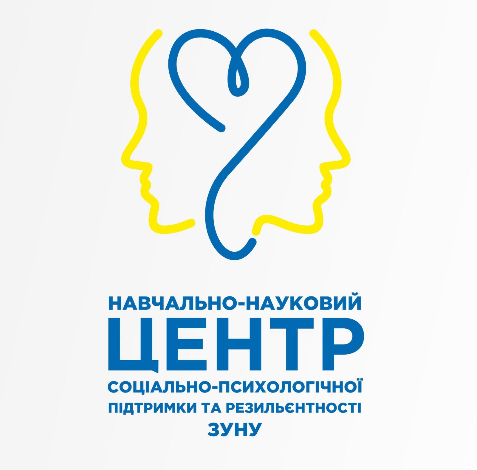 Відчуваєте емоційне виснаження? Звертайтеся за психологічною підтримкою!