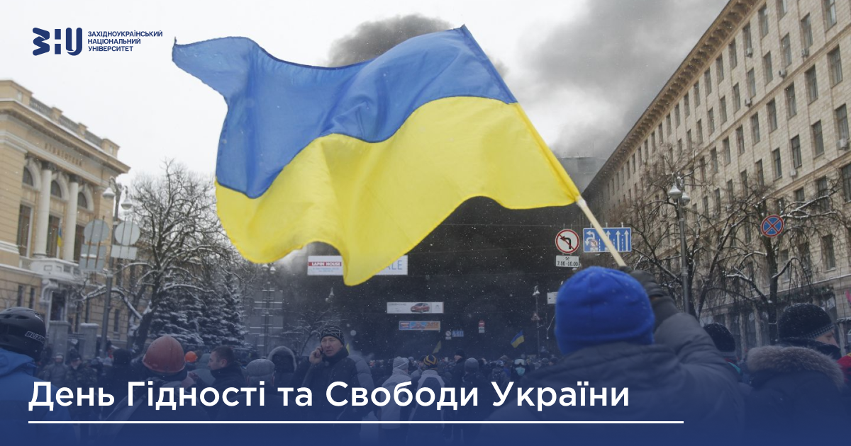 Шановна університетська родино, дорогі друзі!