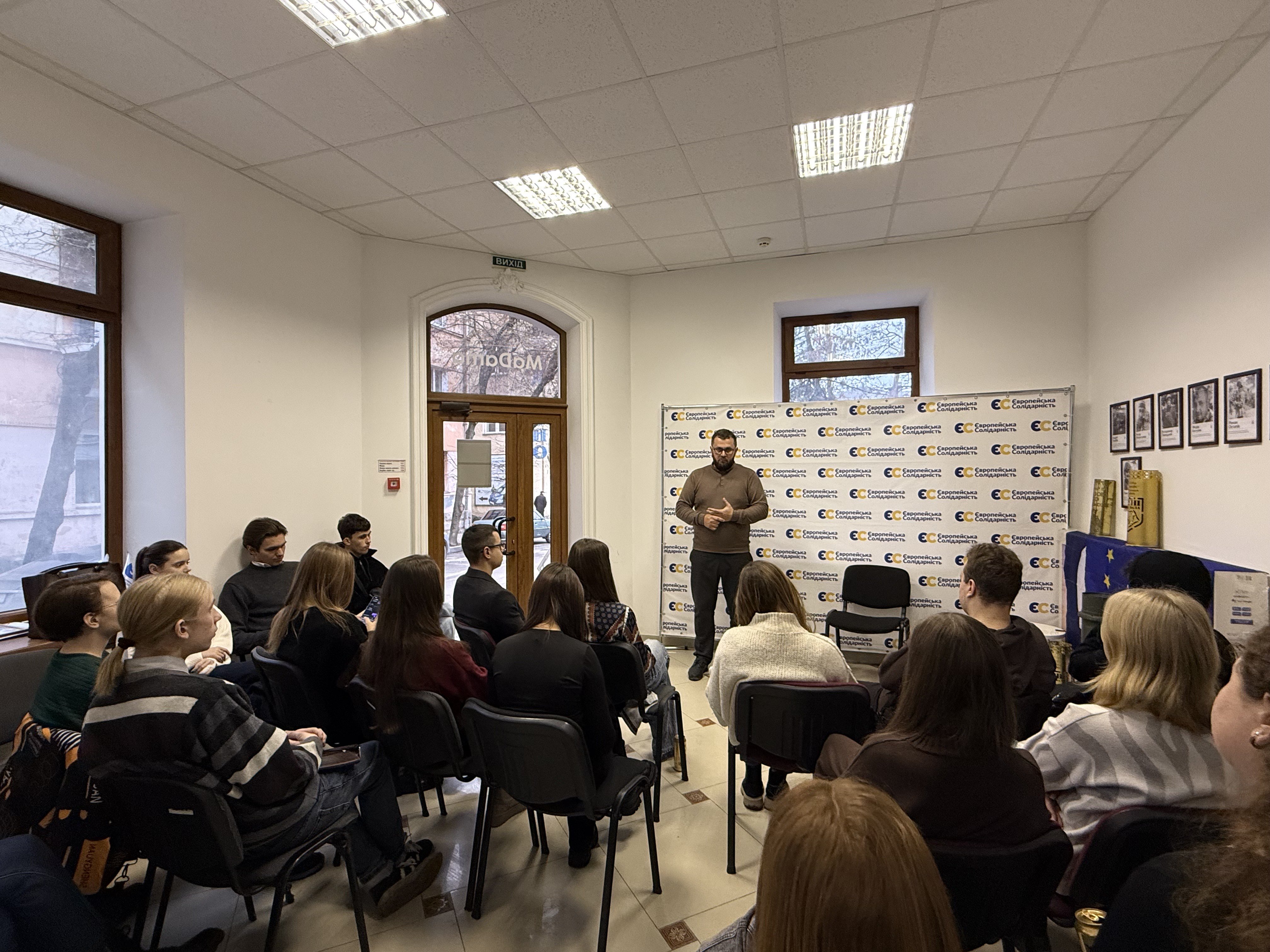 Тренінг для студентів-політологів