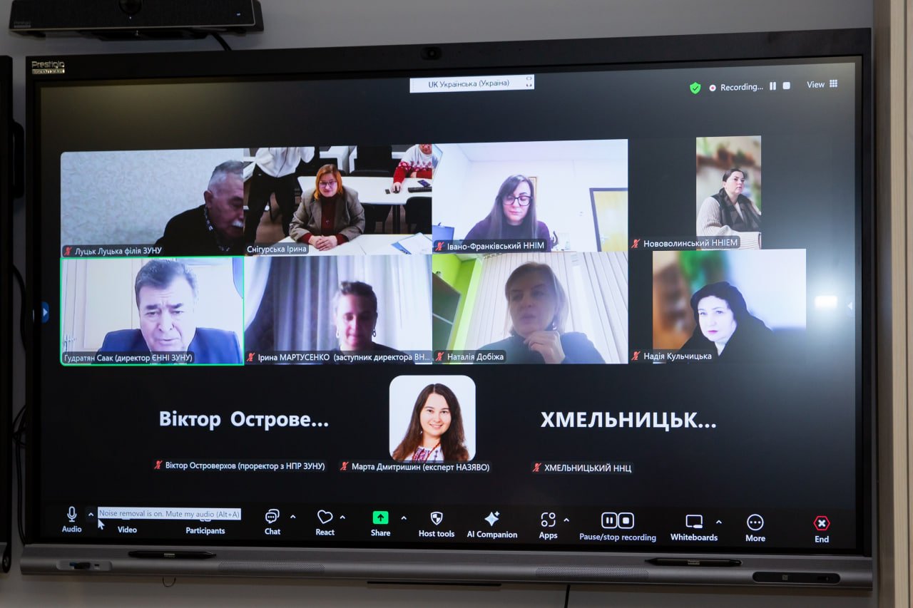 В університеті обговорили шляхи зміцнення культури академічної доброчесності