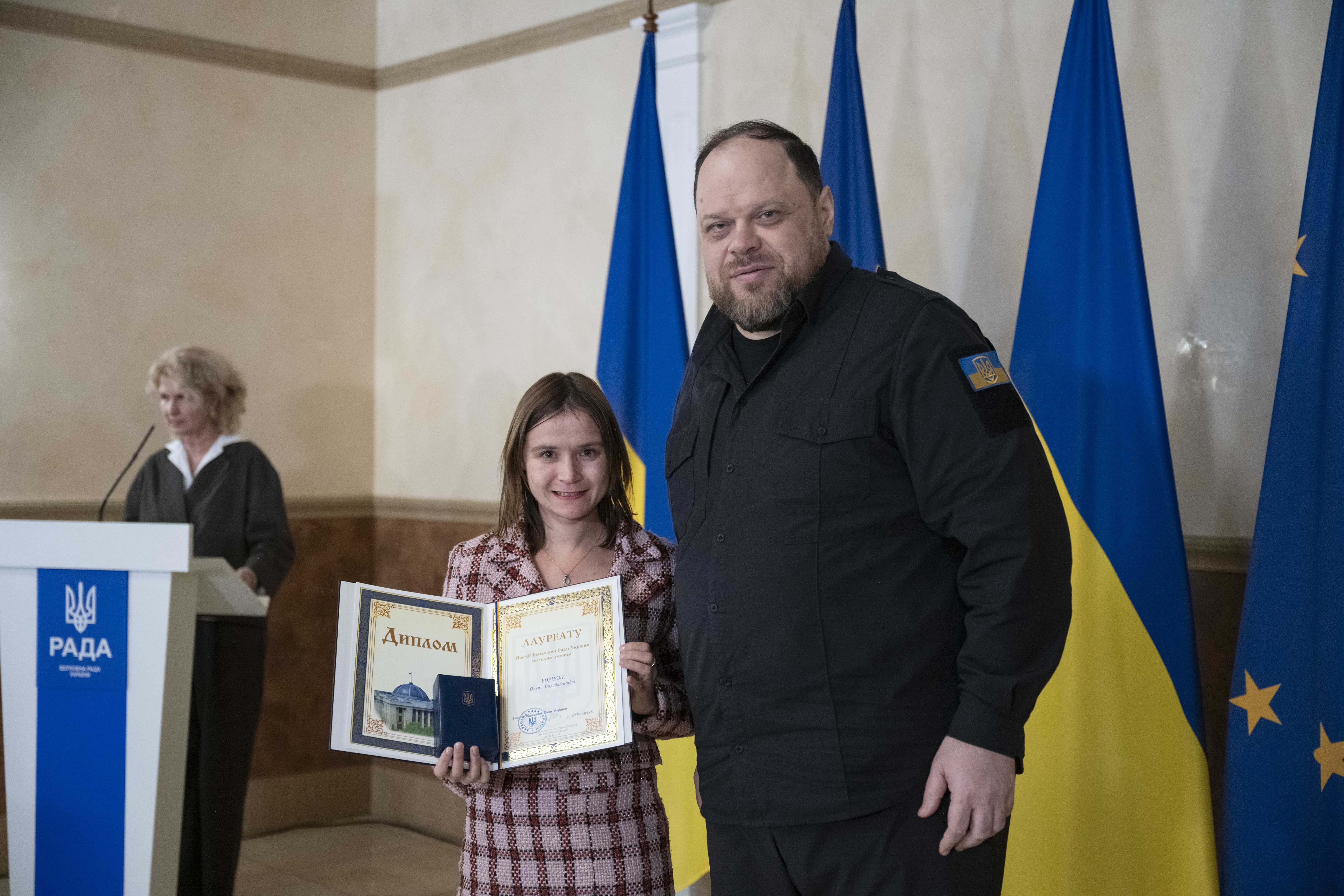 Молоді учені ЗУНУ серед лауреатів премії Верховної Ради України