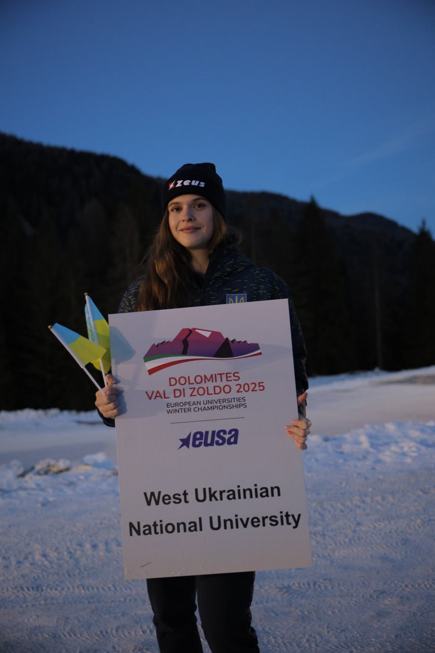 Студентка ЗУНУ на Чемпіонаті Європи із зимових видів спорту
