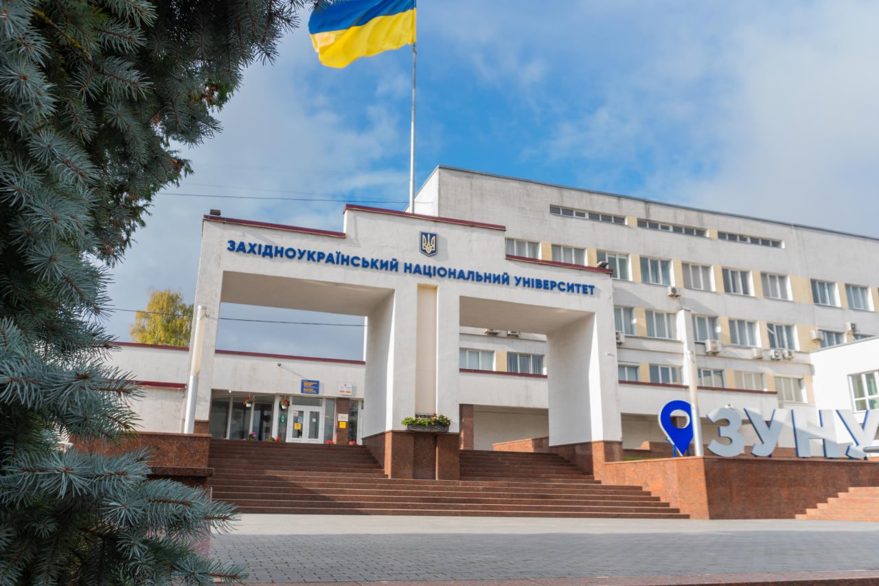Відбудеться конференція трудового колективу ЗУНУ