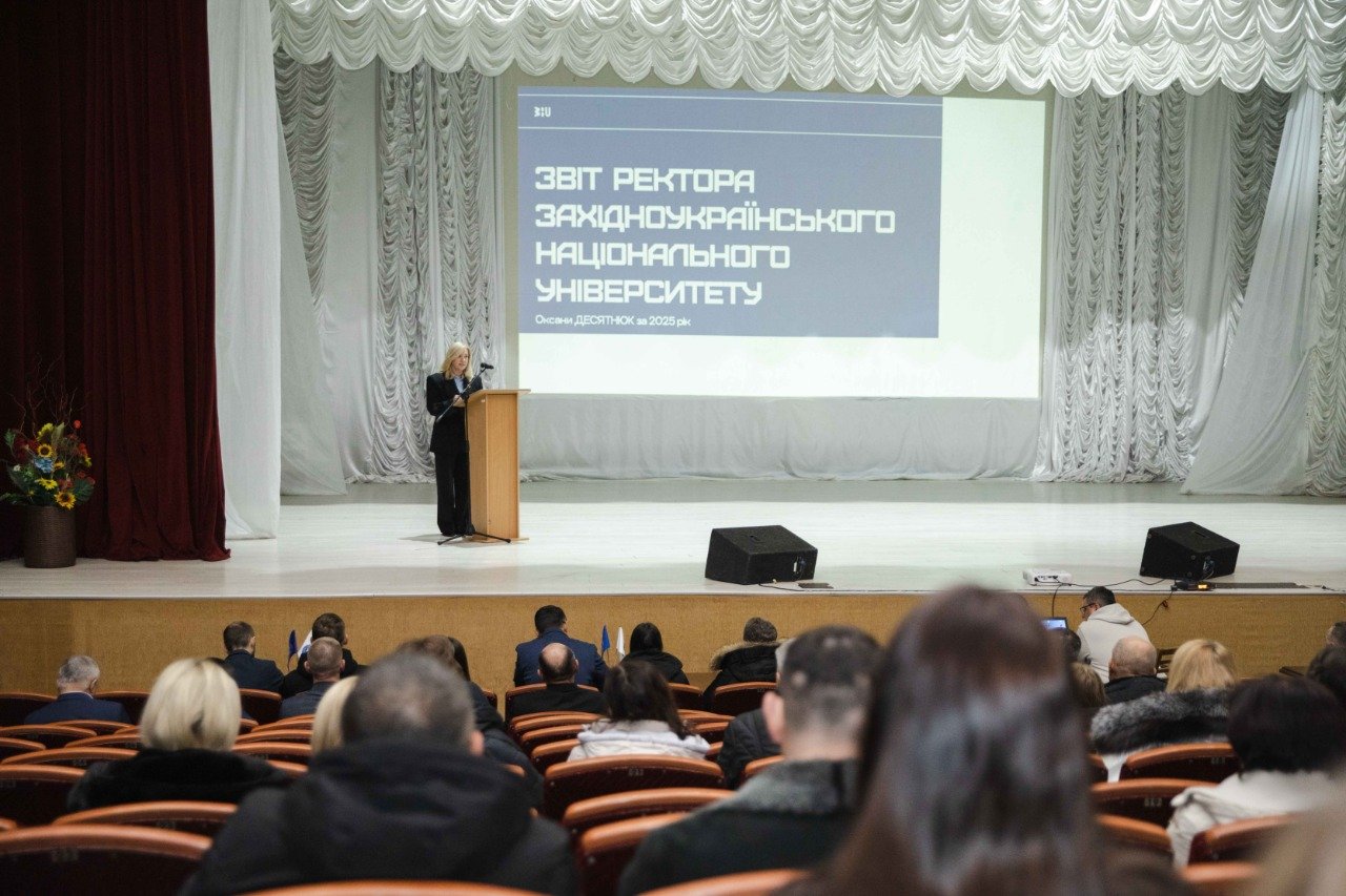 У Західноукраїнському національному університеті відбулася Конференція трудового колективу