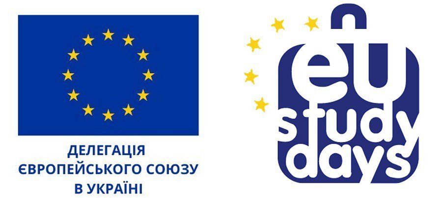 Оголошено набір на EU Study Days – 2026