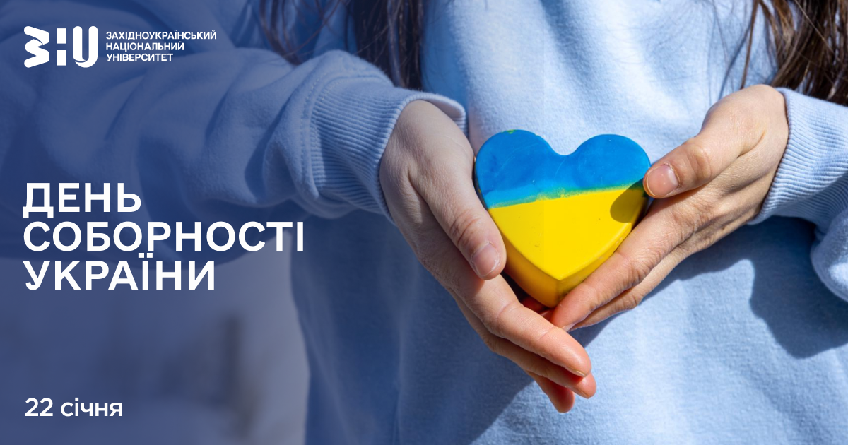 Дорогі друзі!