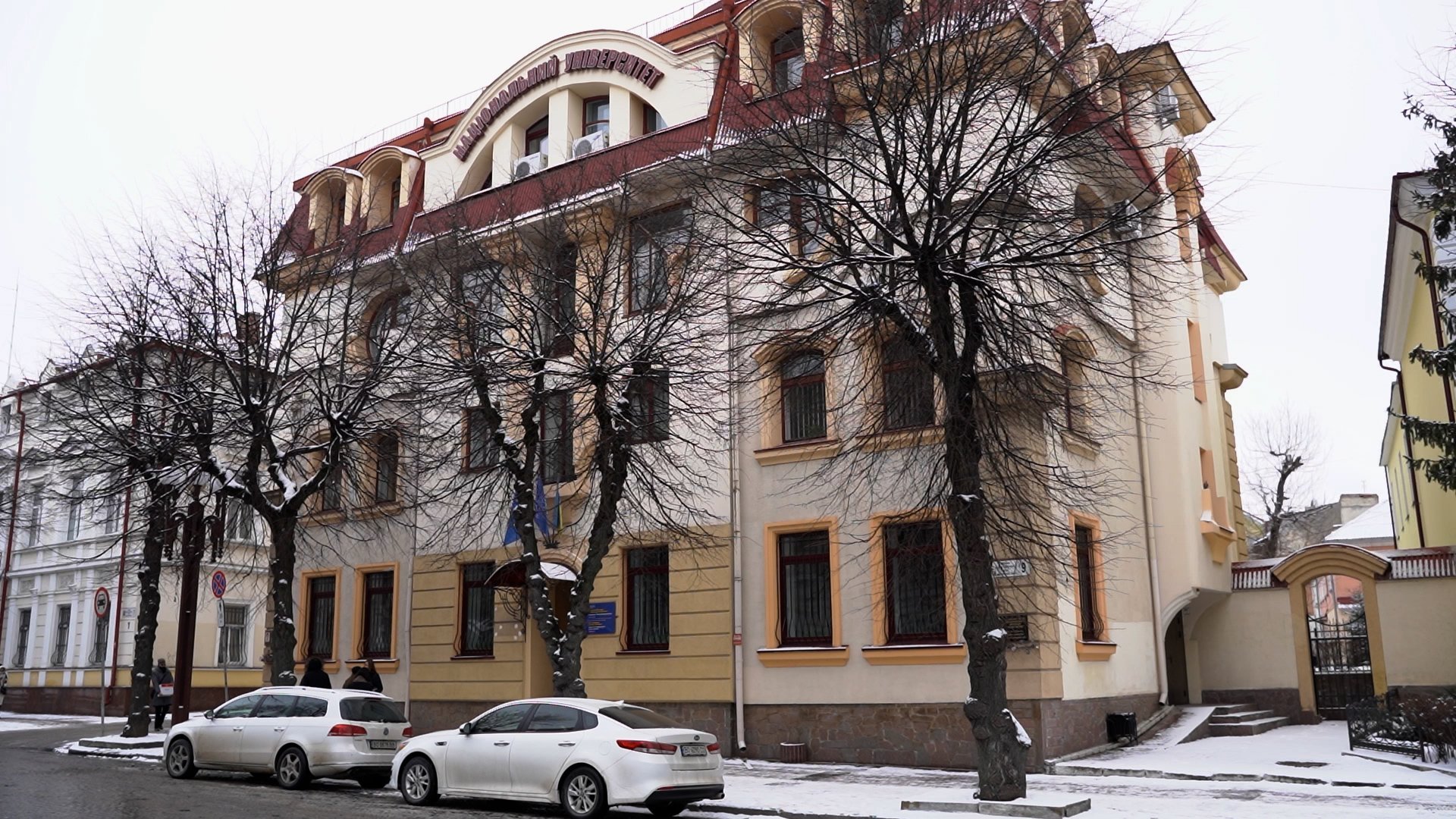 Викладачі кафедри освітології та педагогіки СГФ ЗУНУ завершили навчання та підвищили кваліфікацію з питань охорони праці