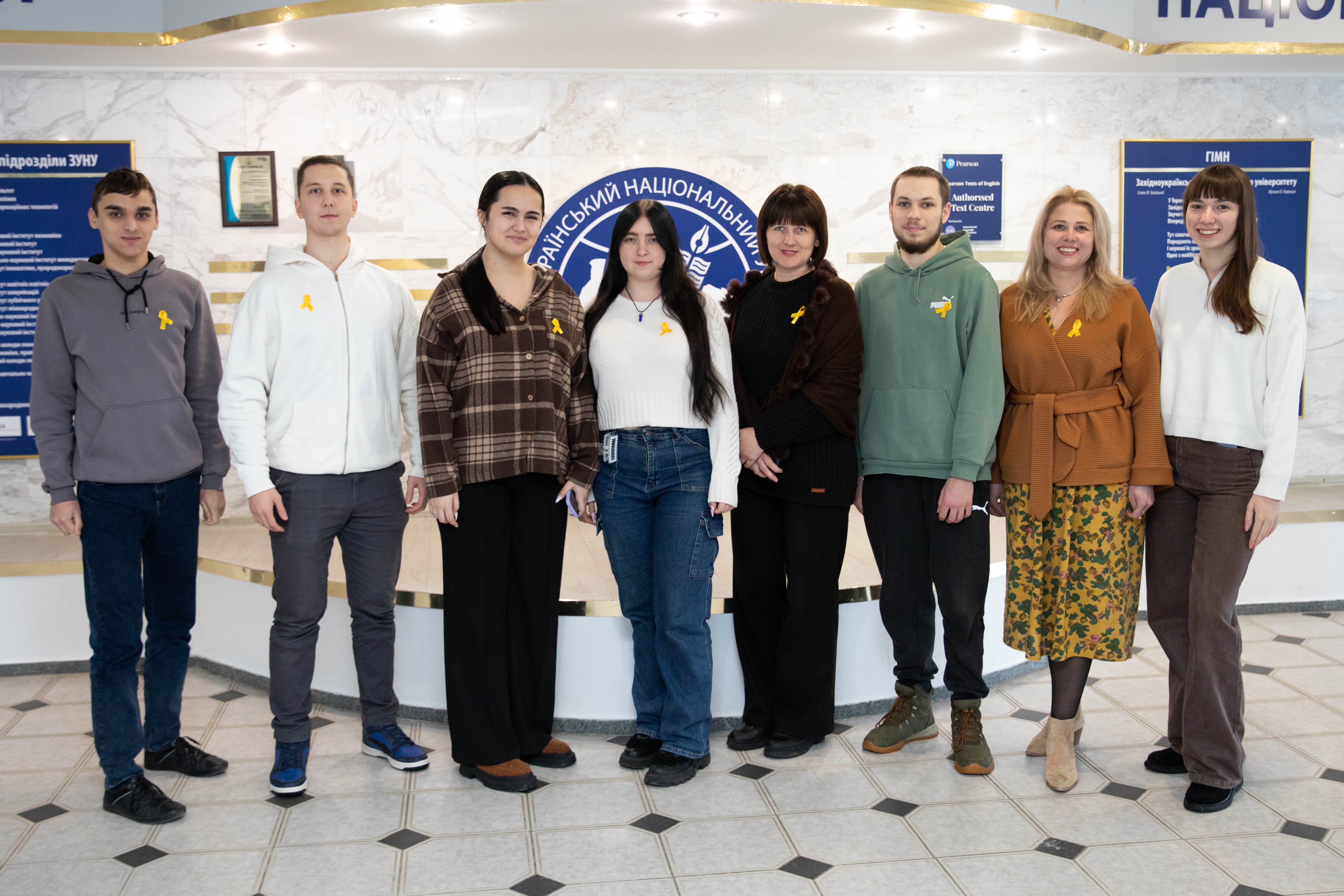 Золота стрічка єднає серця