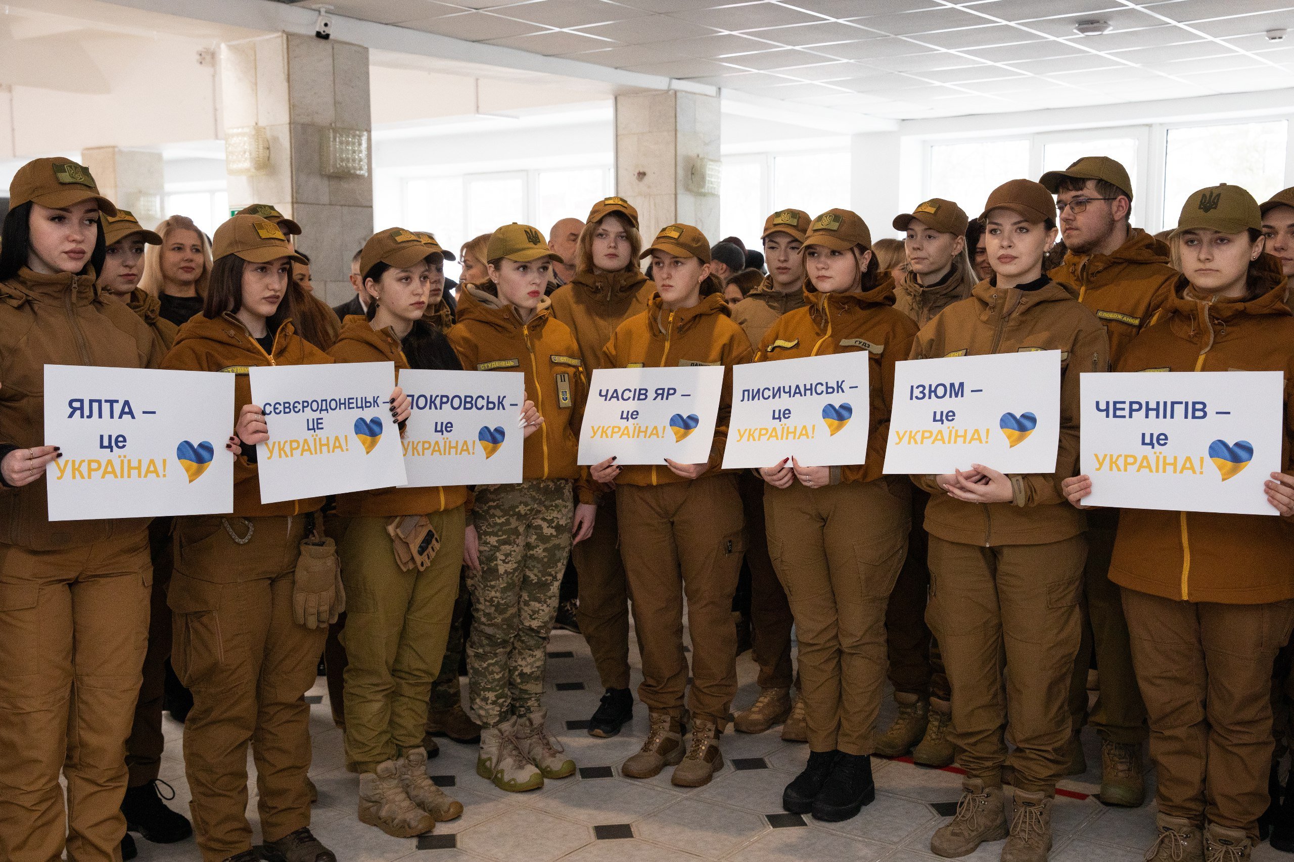 Година єдності «Сила віри переможе»