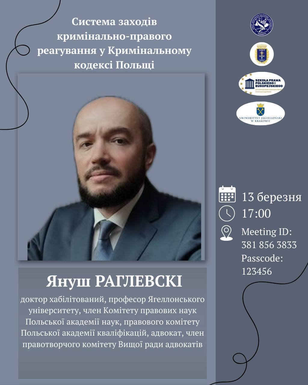 Відбудеться лекція «Система заходів кримінально-правого реагування у Кримінальному кодексі Польщі»