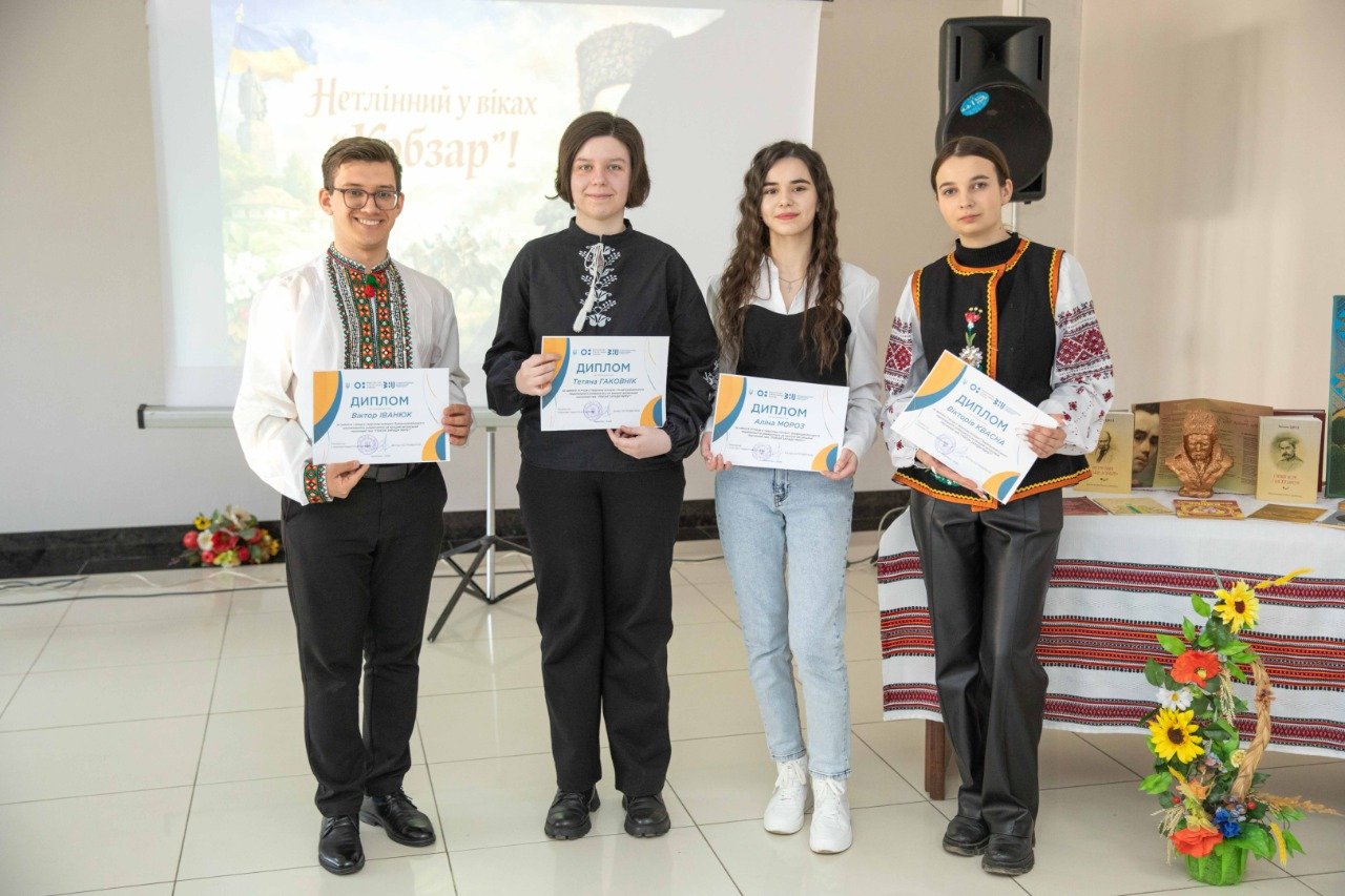 Поезія заради миру