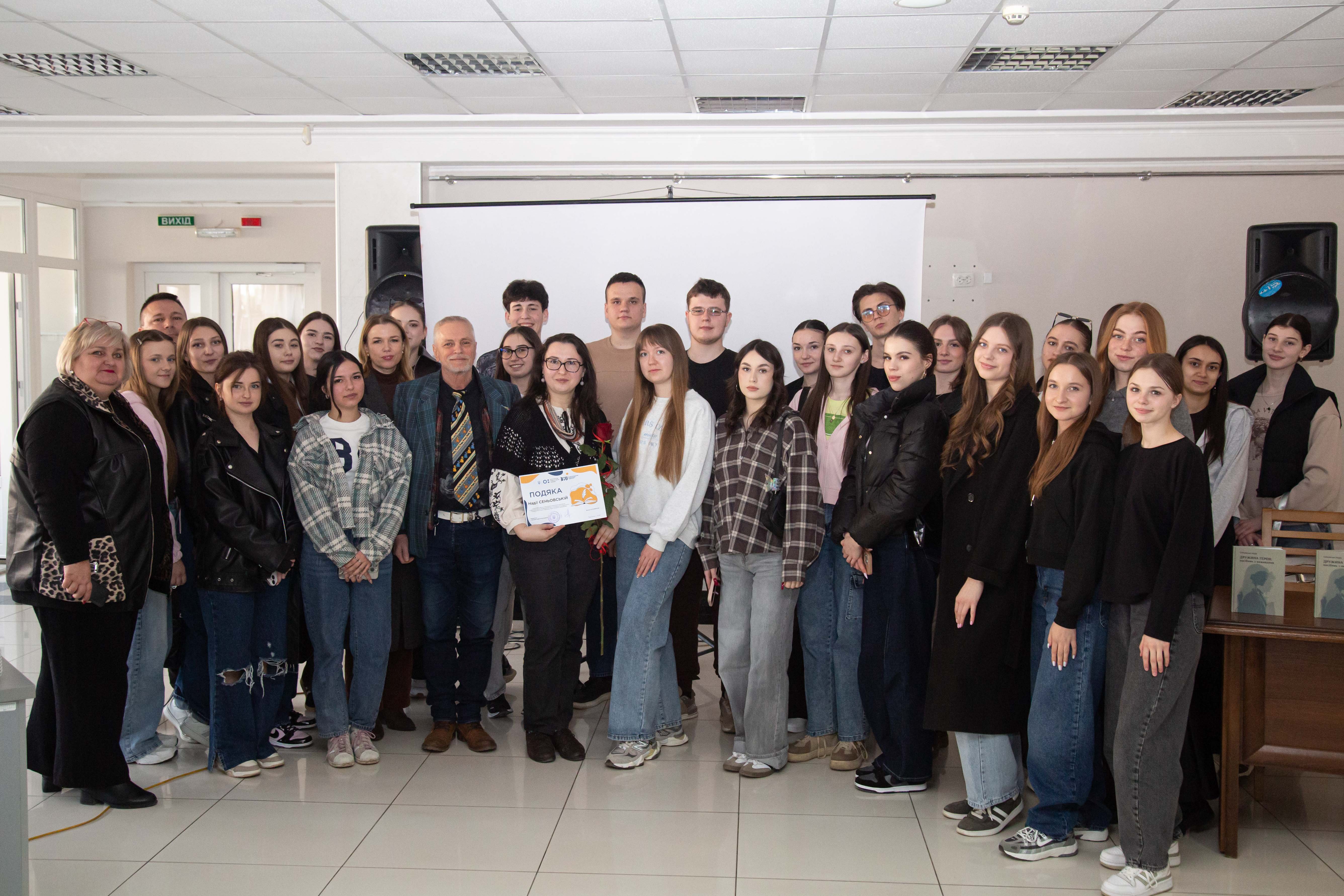 Зустріч із письменницею Надією Сеньовською