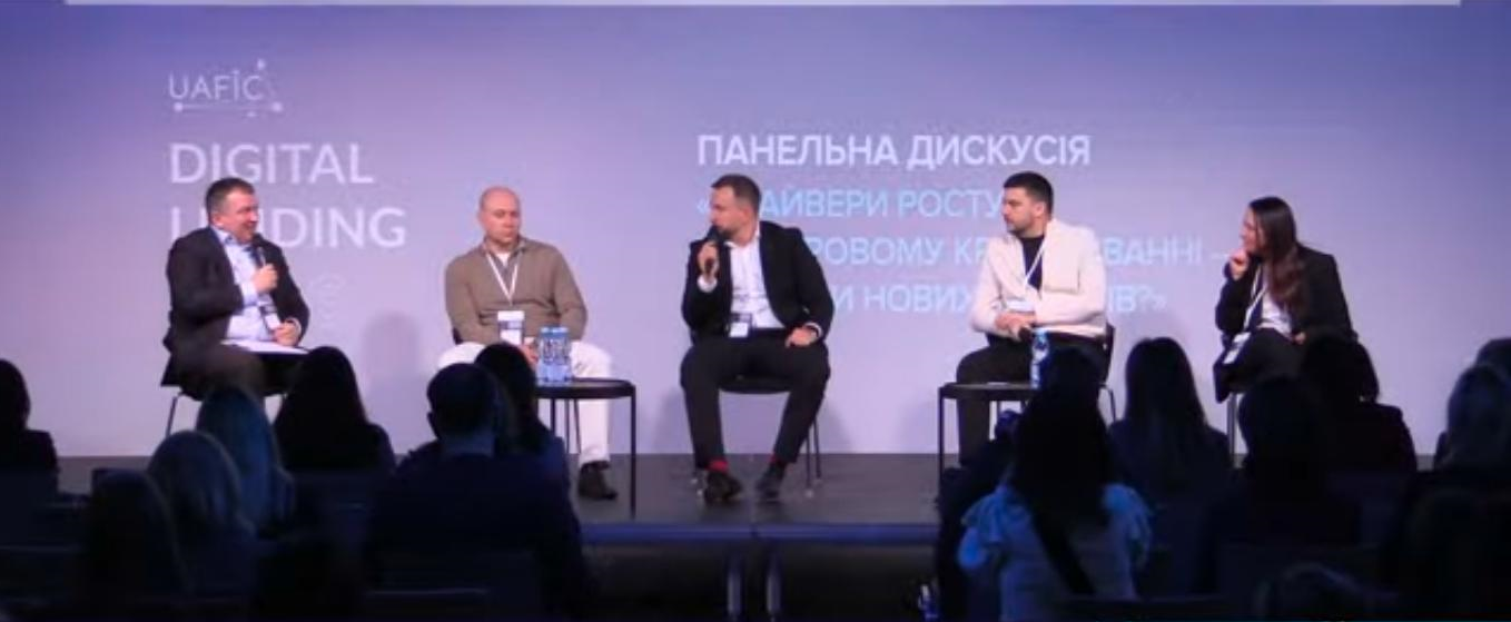 Ukraine Fintech Week 2026: ЗУНУ долучився до розвитку фінтех-екосистеми України