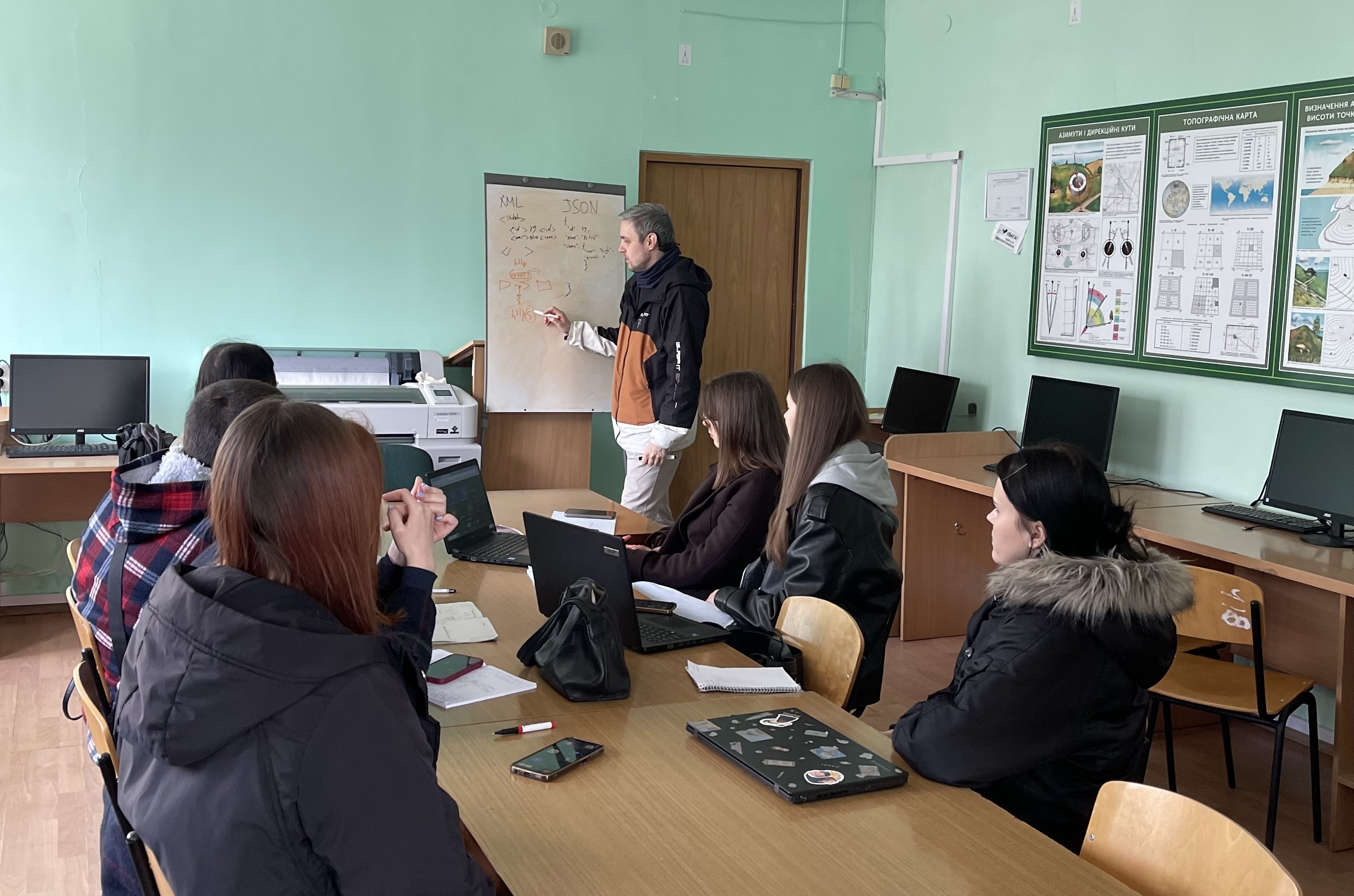 Геоінформаційні системи та бази даних: практичний вимір сучасного землеустрою
