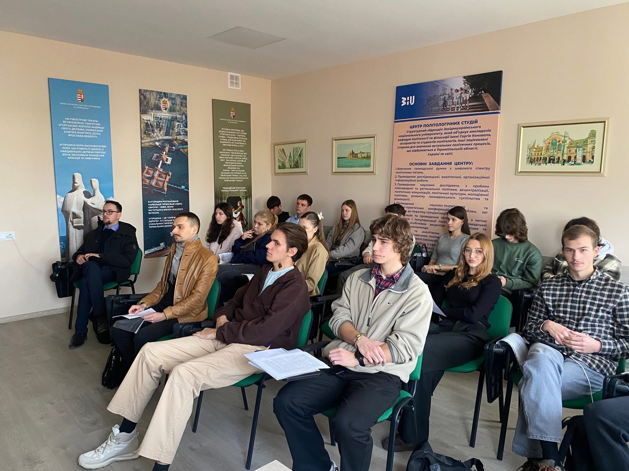 Практичне заняття для студентів-політологів