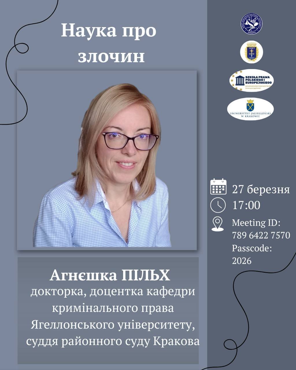Відбудеться лекція "Наука про злочин"
