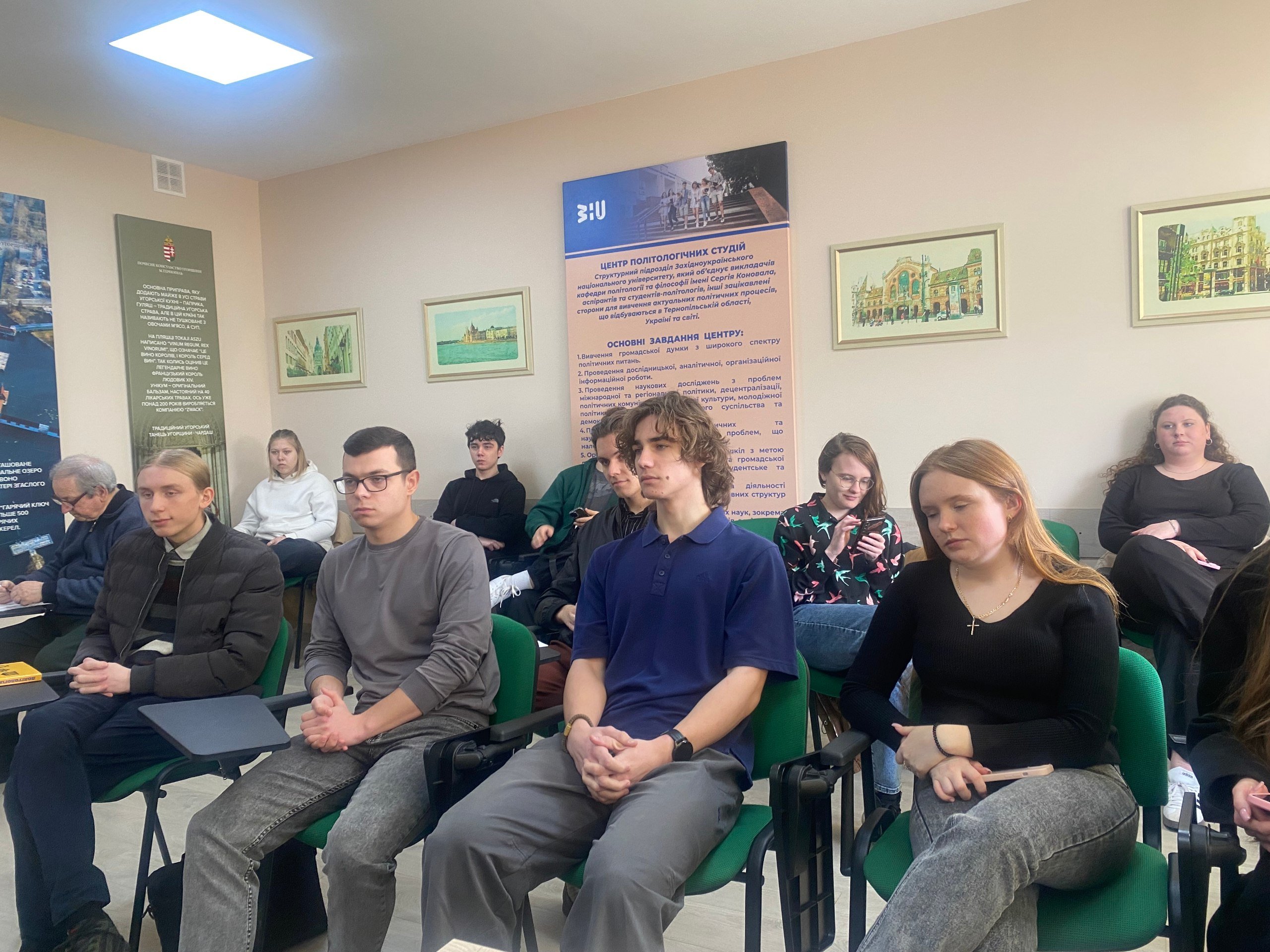 Молодь і політика в умовах цифрових змін