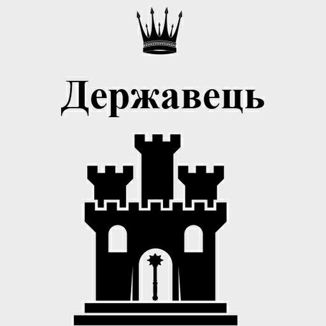 Дискусія про національну консолідацію в сучасному політичному процесі