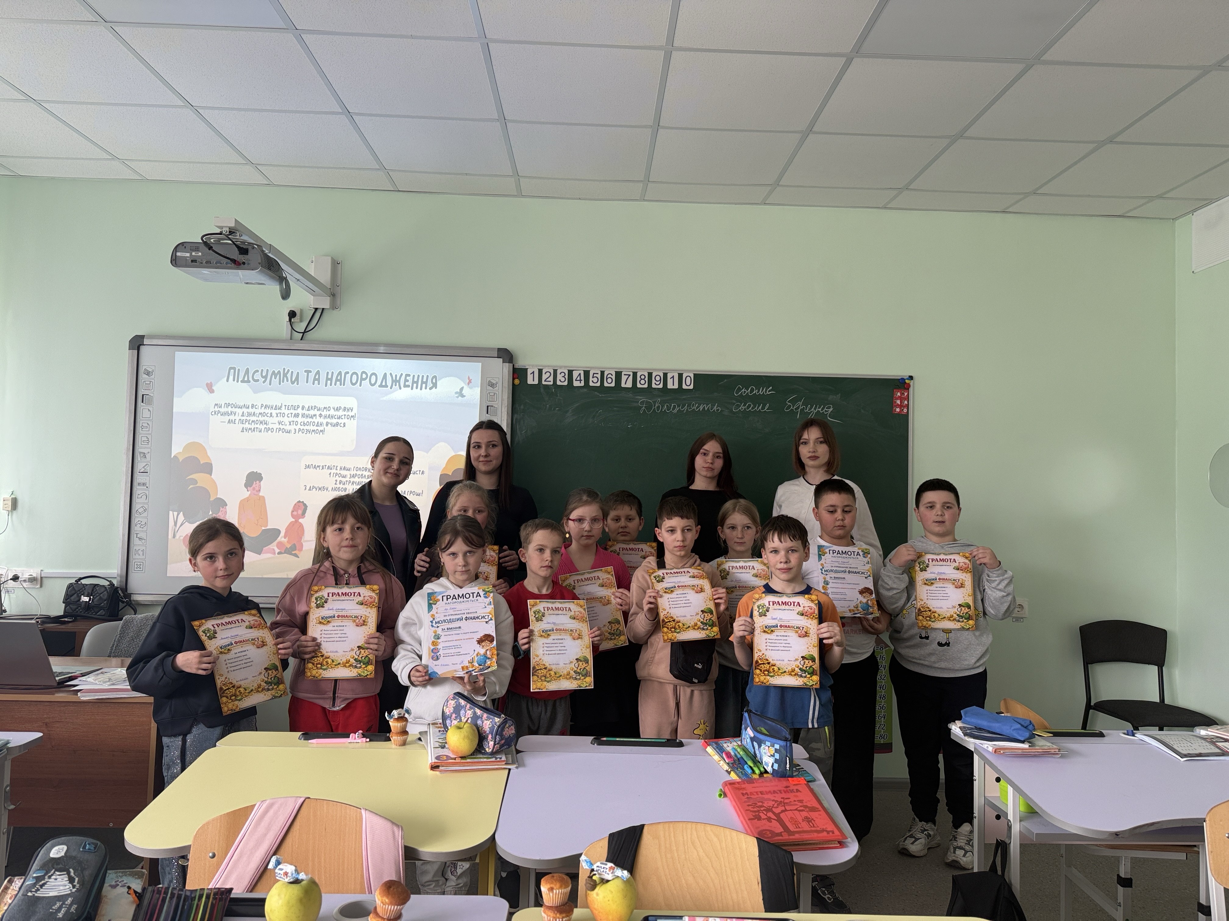 Global Money Week 2026. Інтелектуально-пізнавальна гра «Фінансовий форсаж: магія розумних рішень»