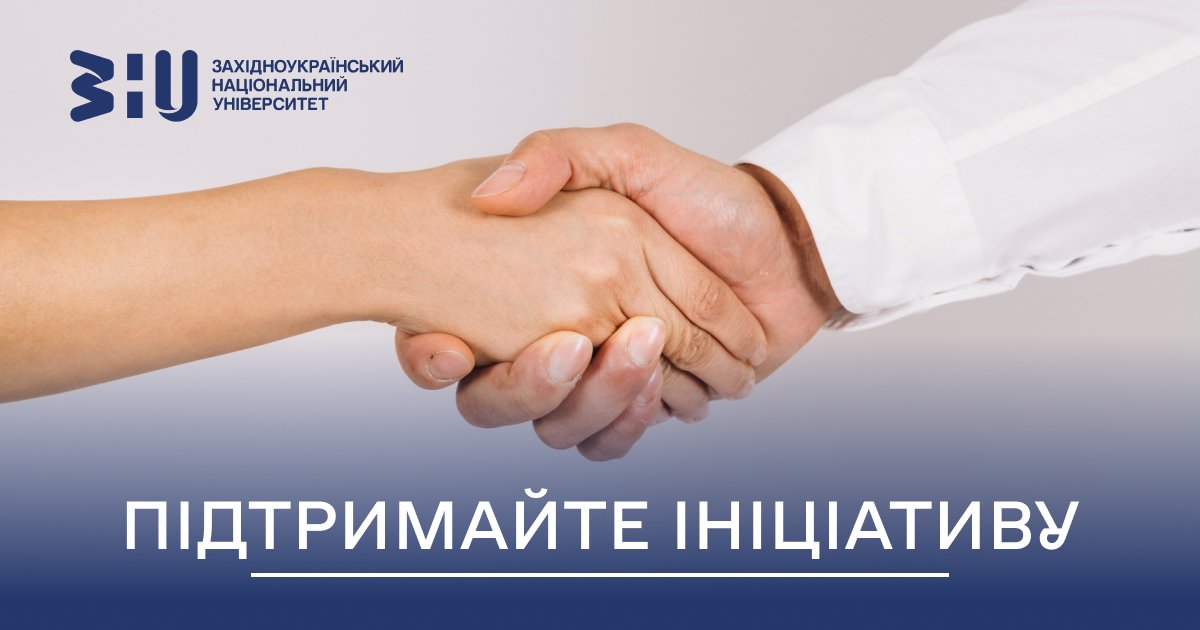 Підтримай акцію до Всесвітнього дня поширення інформації про аутизм – одягни блакитне
