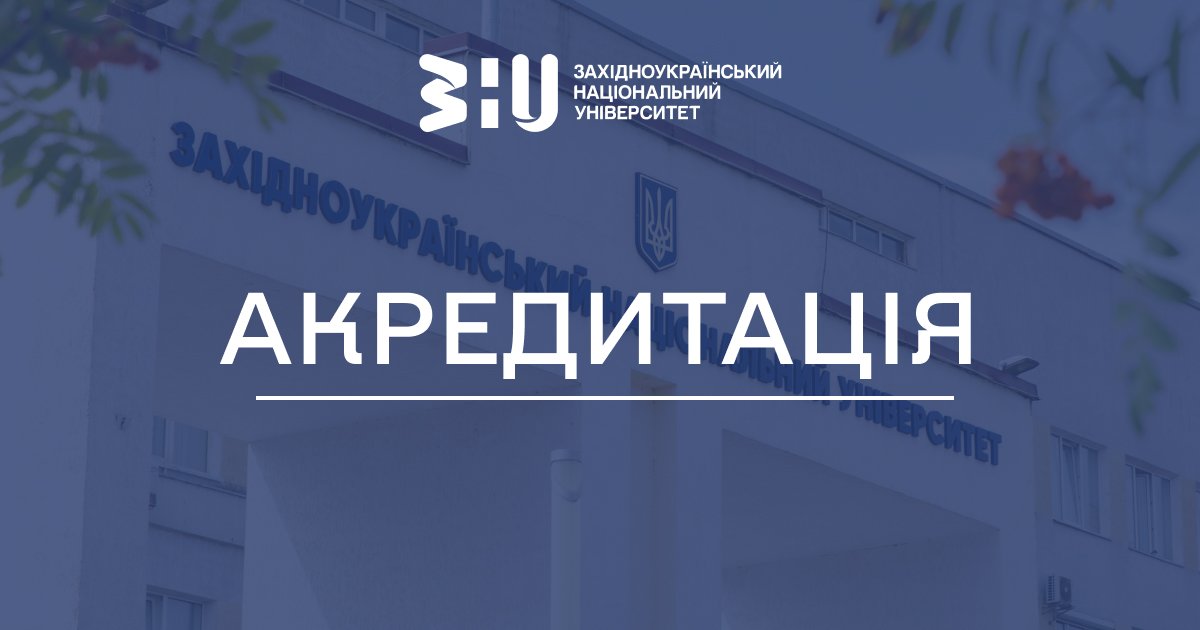 Відбудеться акредитаційна експертиза ОПП "Графічний дизайн" першого рівня вищої освіти