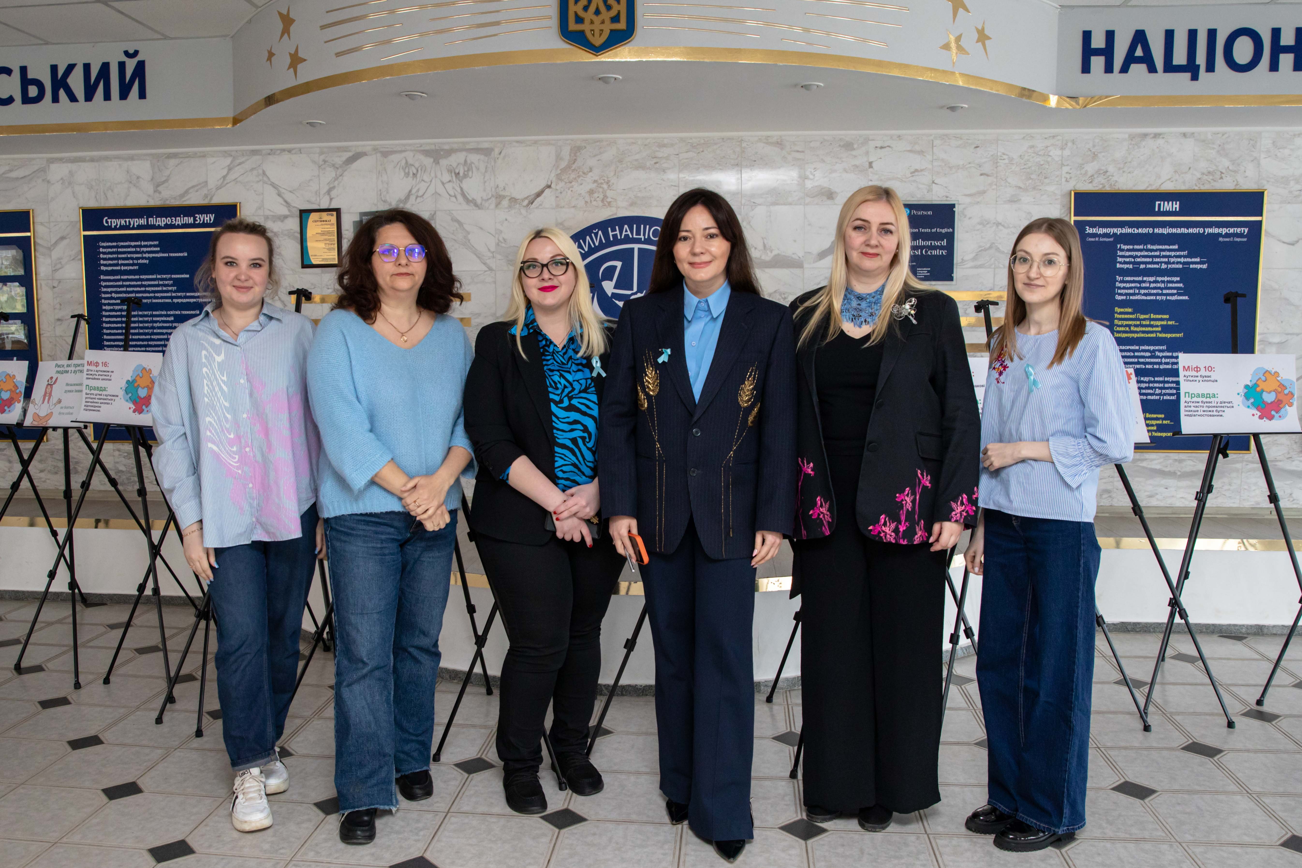 Блакитний колір як символ підтримки: спільнота ЗУНУ долучилася до Всесвітнього дня поширення інформації про аутизм