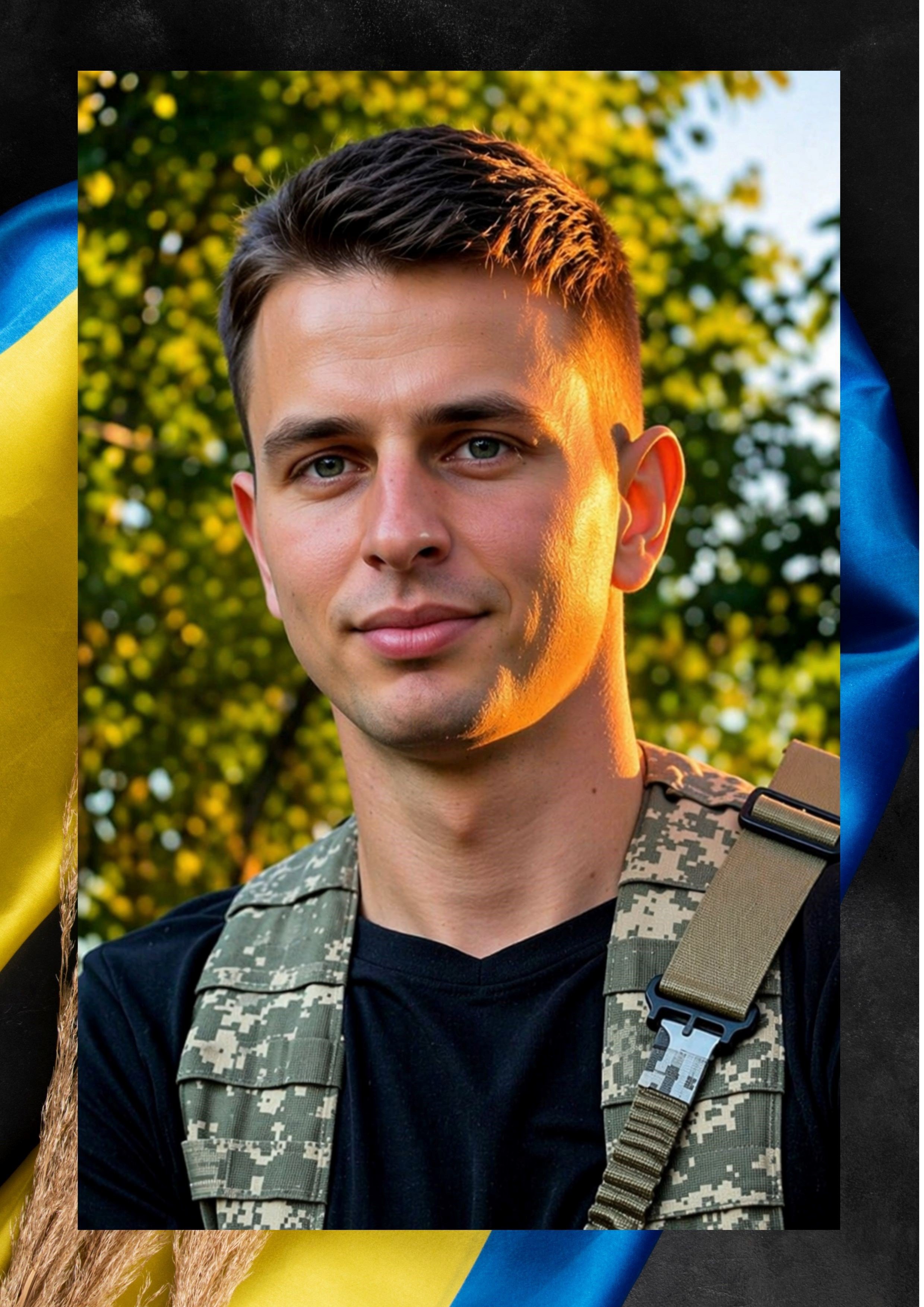 Сумуємо…