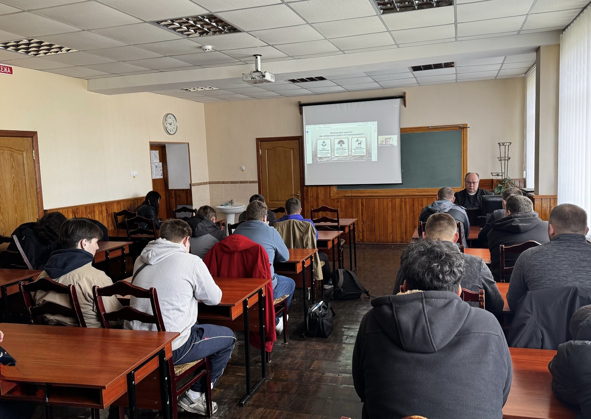 Науковець ЗУНУ провів відкриту онлайн‑лекцію для студентів Лубенського лісотехнічного фахового коледжу