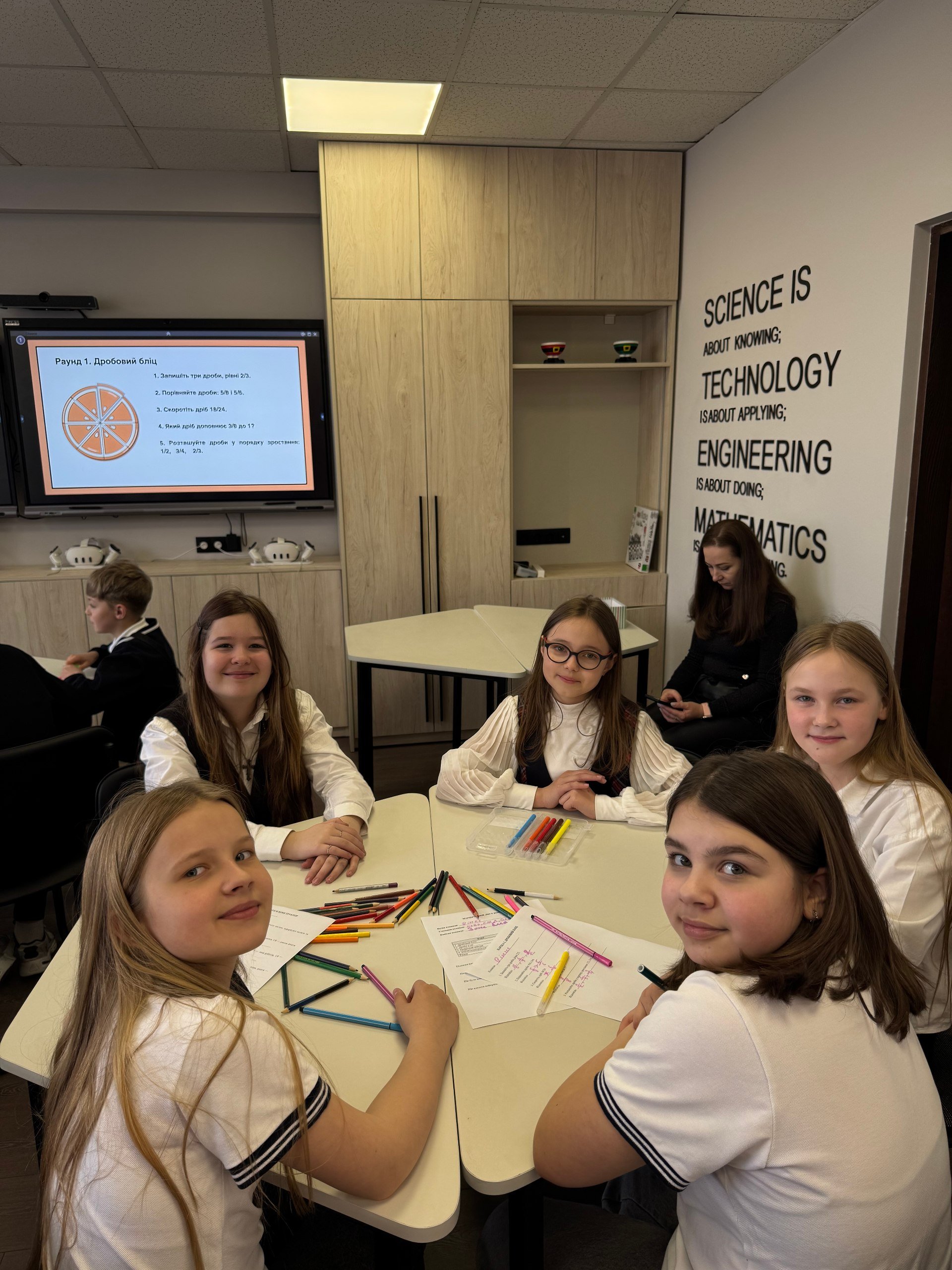 M-MATHEMATICS DAY «Код науки»: дробовий квест для юних дослідників