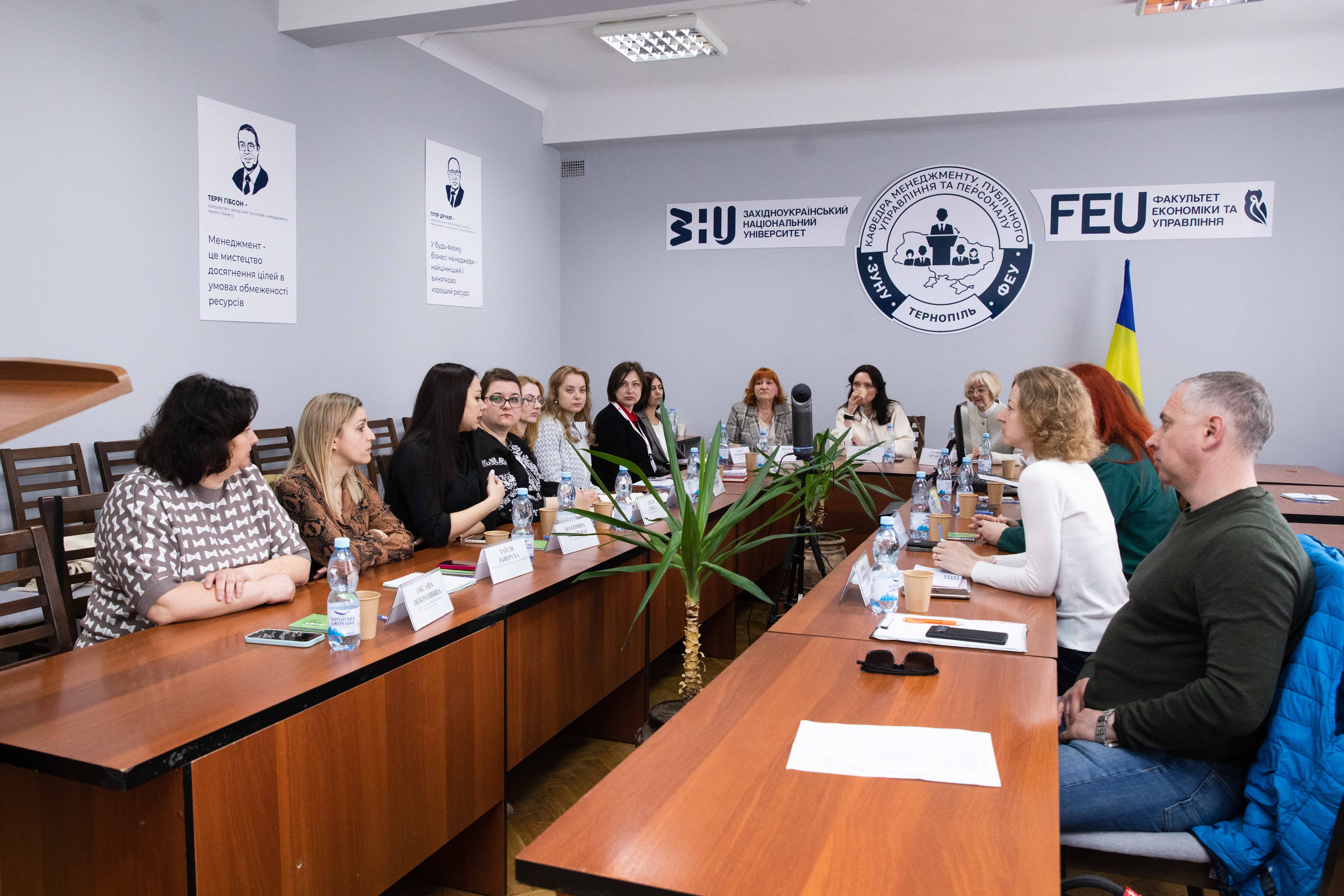 На факультеті економіки та управління ЗУНУ відбувся круглий стіл щодо проблем студентів із вразливих груп населення