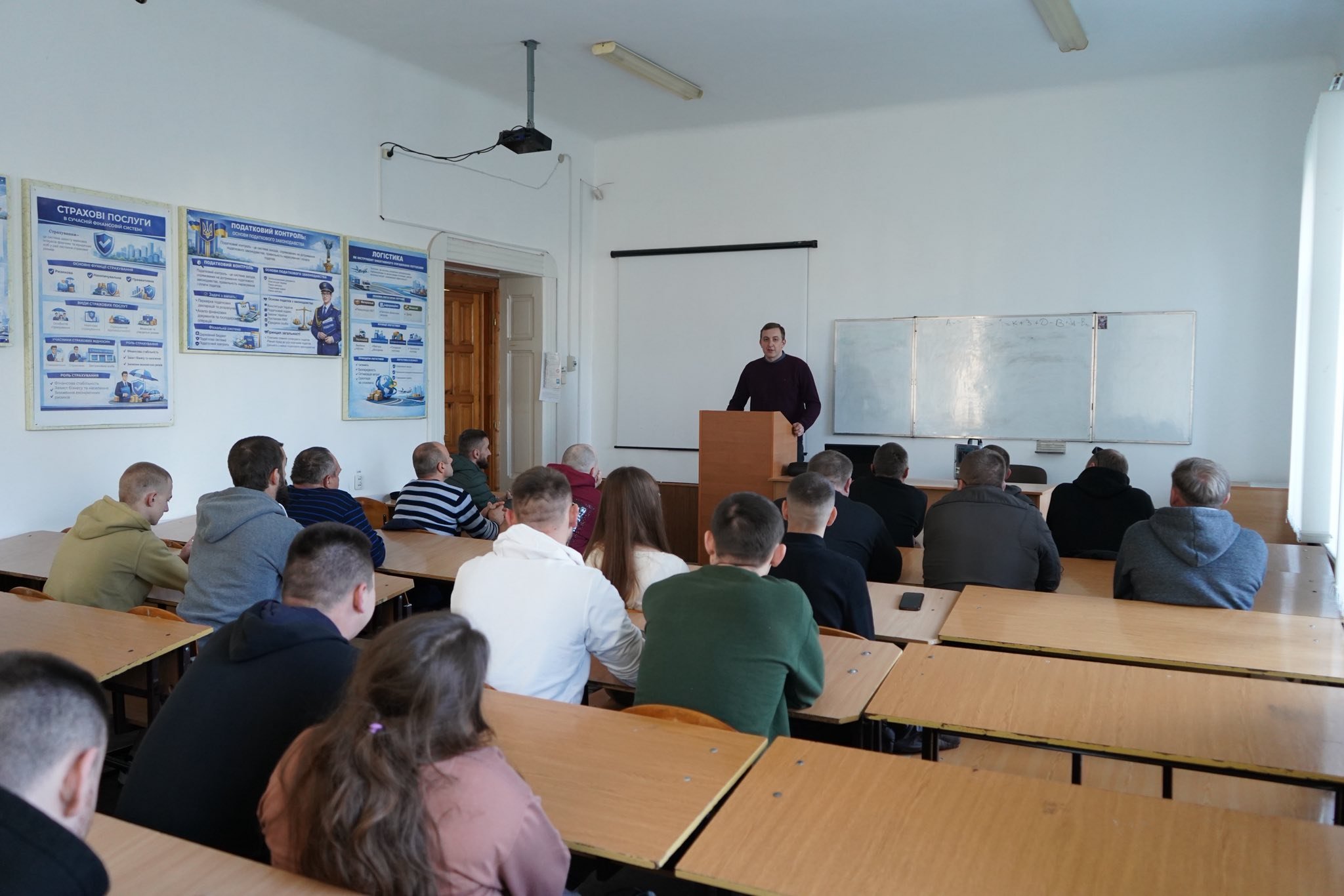 Гостьова лекція доцента Олександра Бондаря для студентів-екологів ВП НУБІП України "БАТІ"