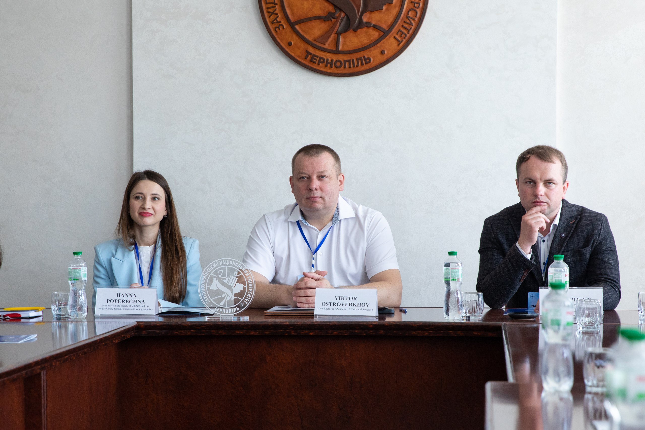 Третя міжнародна конференція молодих вчених «Штучний інтелект для сталого розвитку»