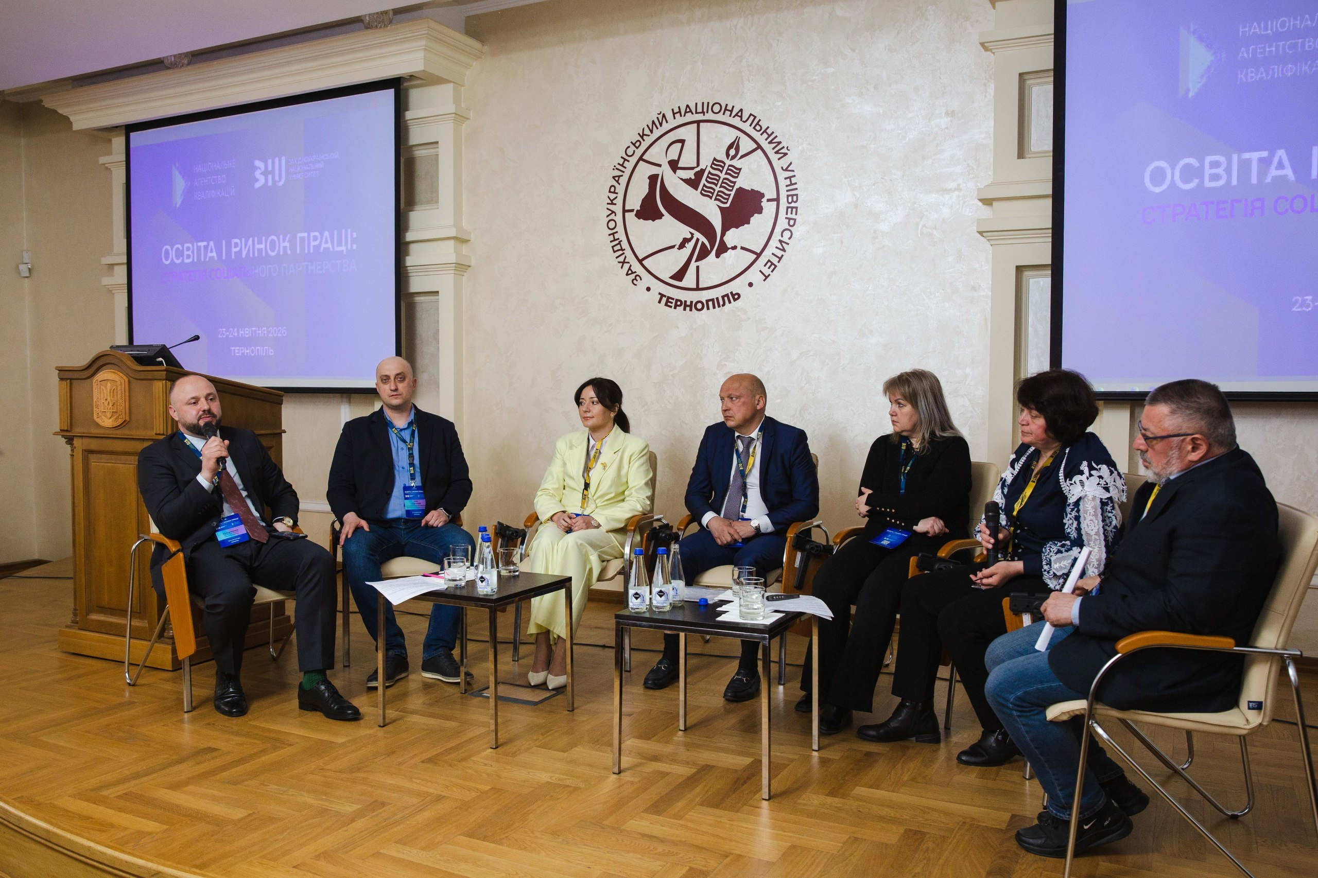 Проректор з науково-педагогічної роботи ЗУНУ презентувала мікрокредитну програму TURBO