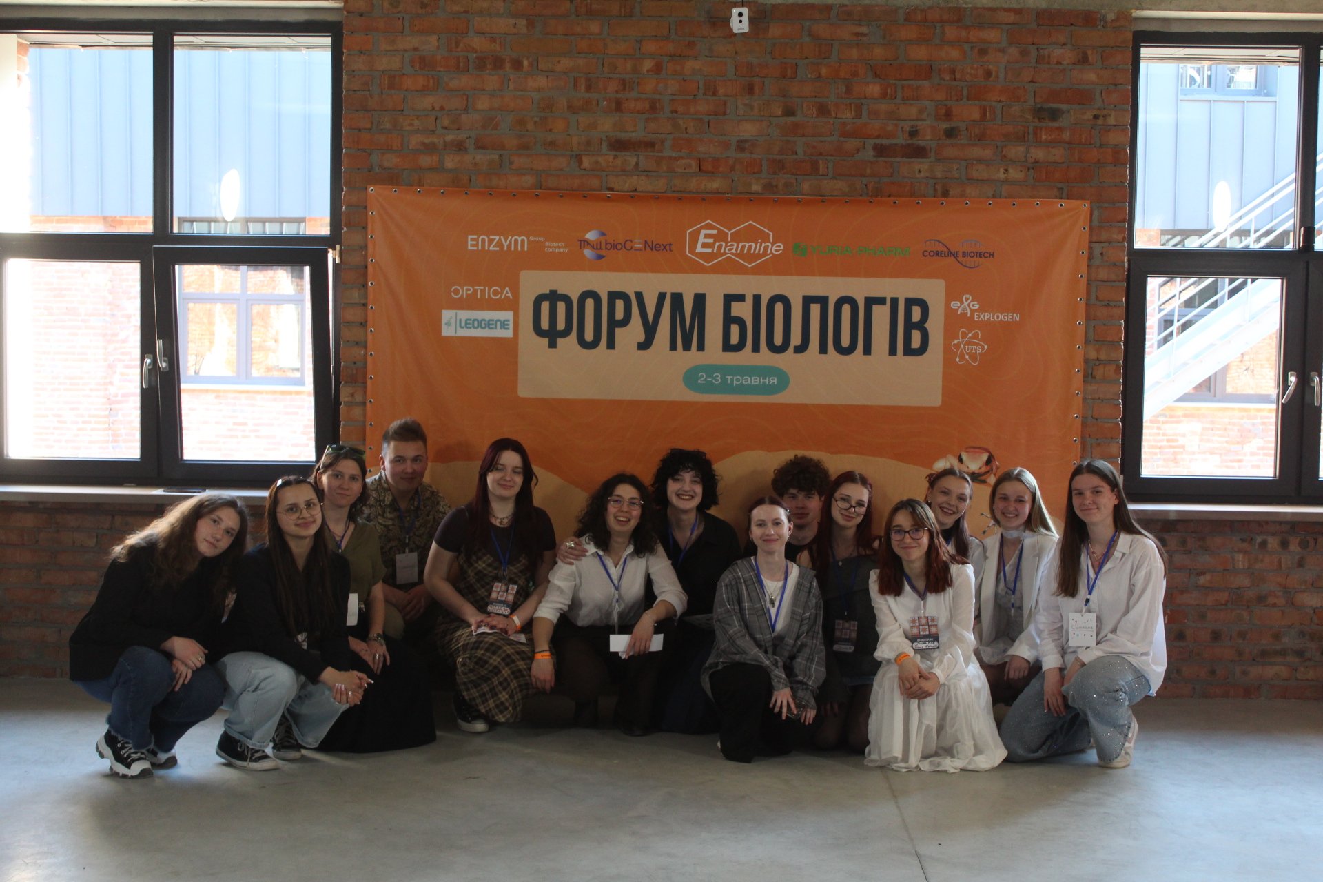 Участь студентів у форумі біологів