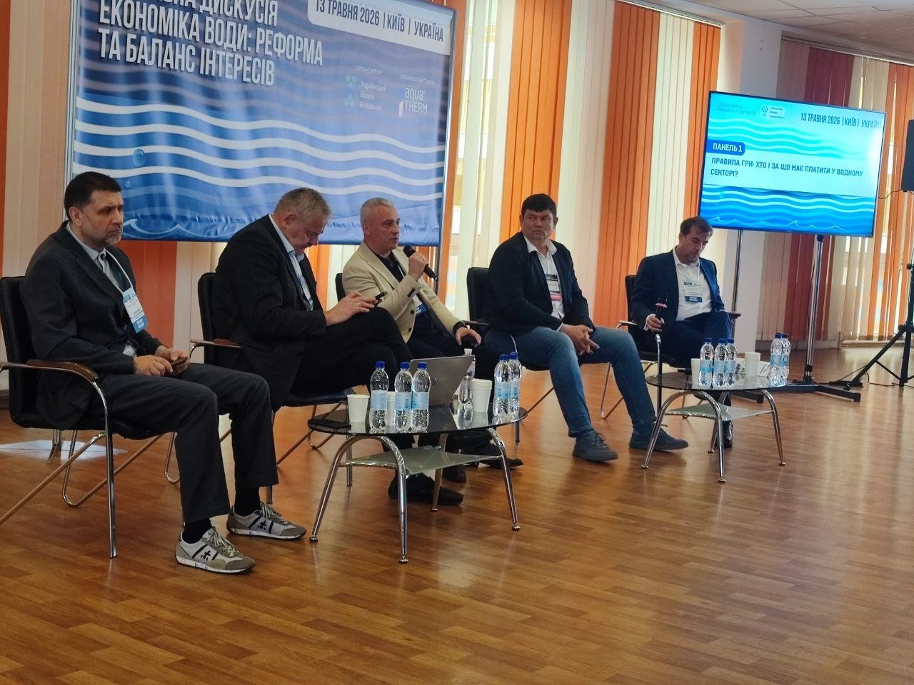 Науковці ЗУНУ на експертній зустрічі з питань реформи водного сектору України