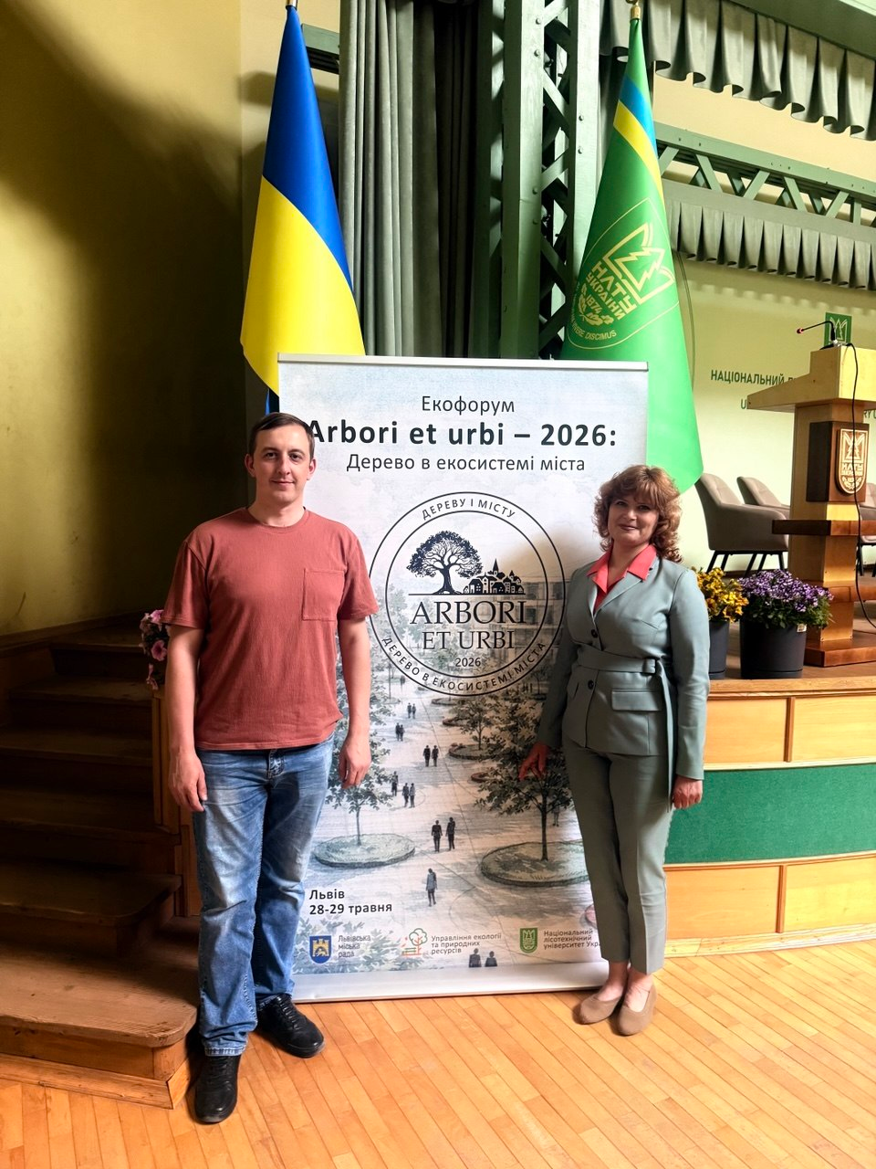 Науковці ЗУНУ взяли участь в Екофорумі «Arbori et urbi – 2026»