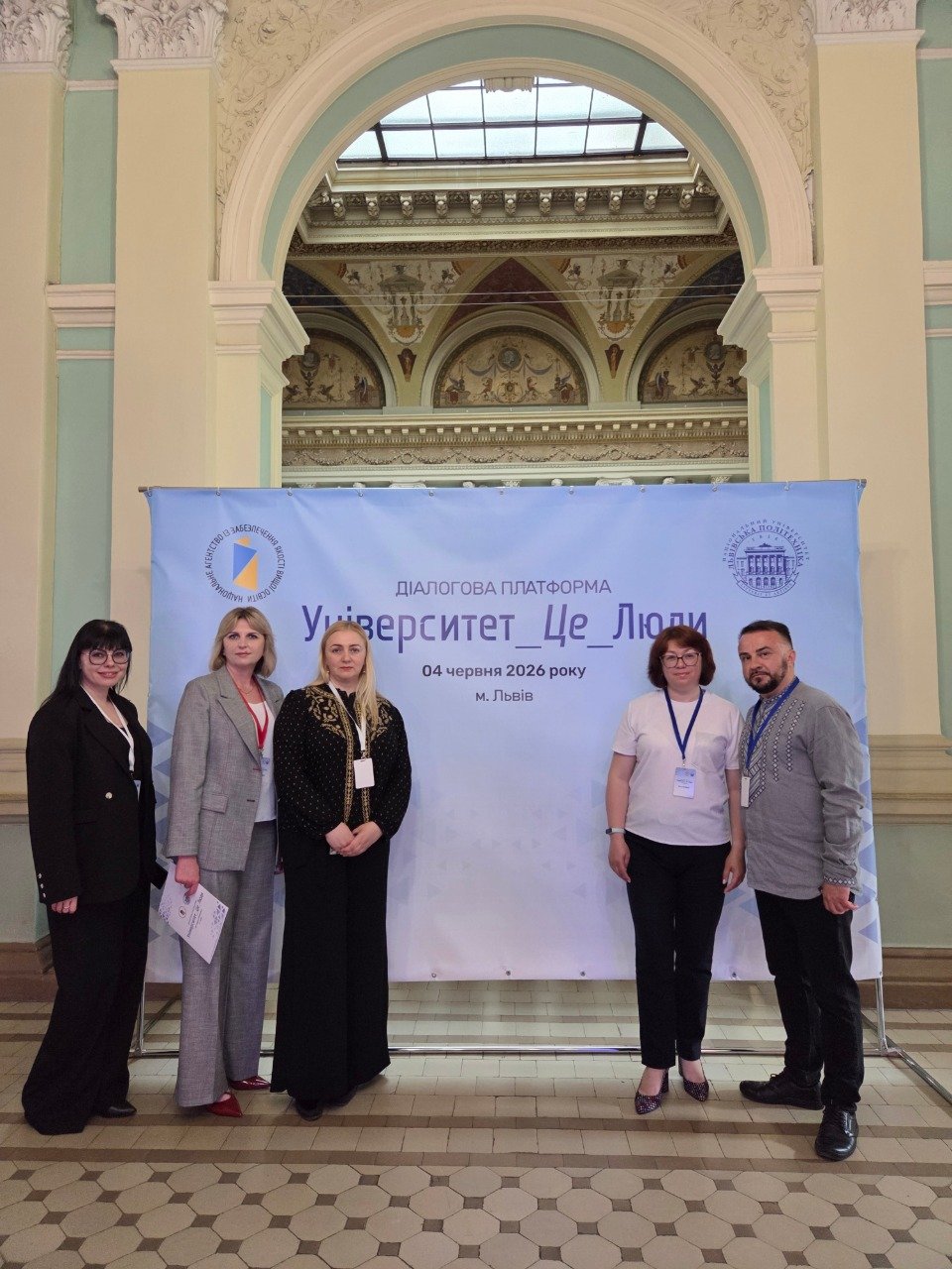 Представники ЗУНУ долучилися до діалогової платформи «Університет_Це_Люди»