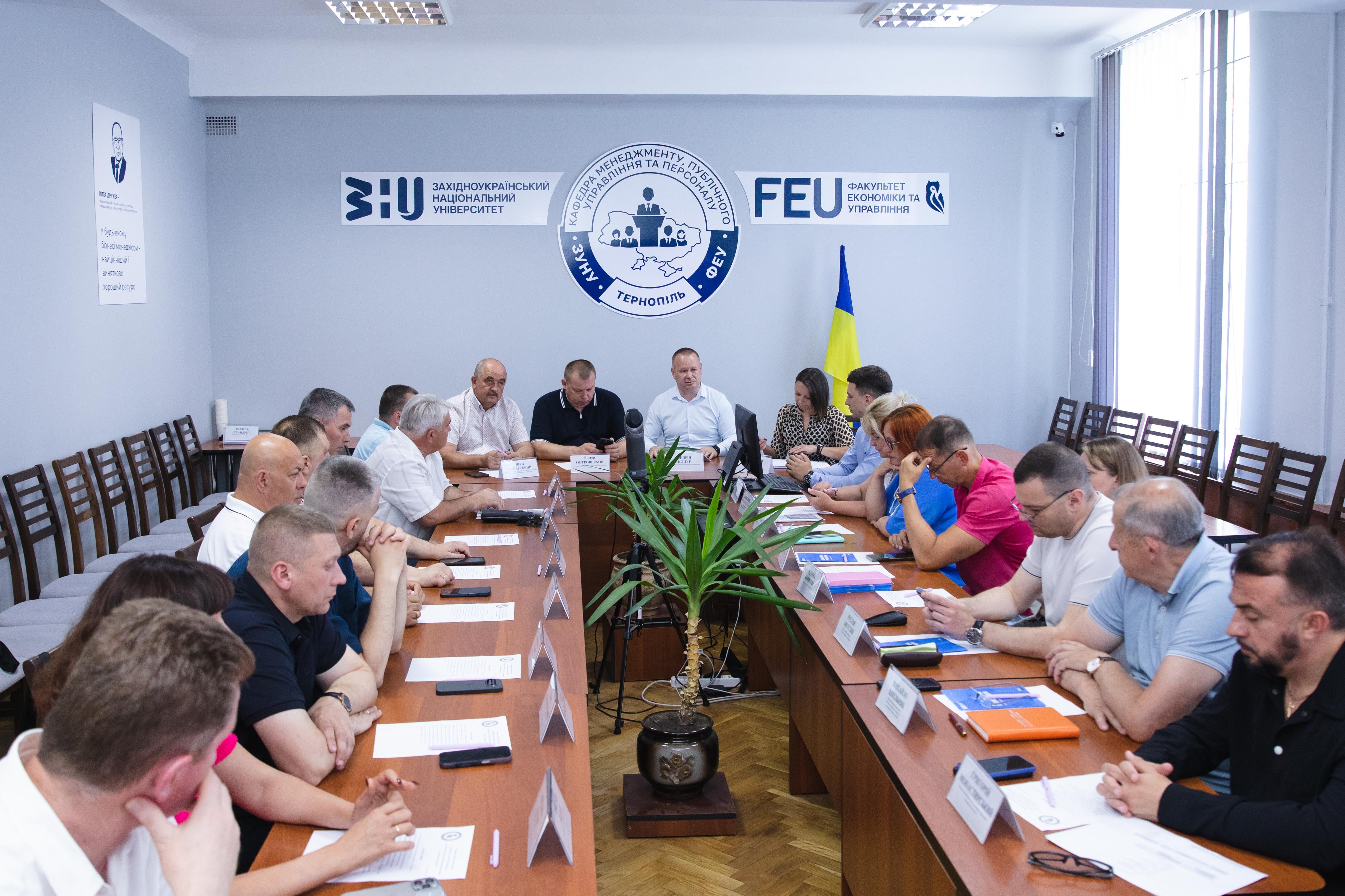 Розширене засідання вченої ради факультету економіки та управління ЗУНУ