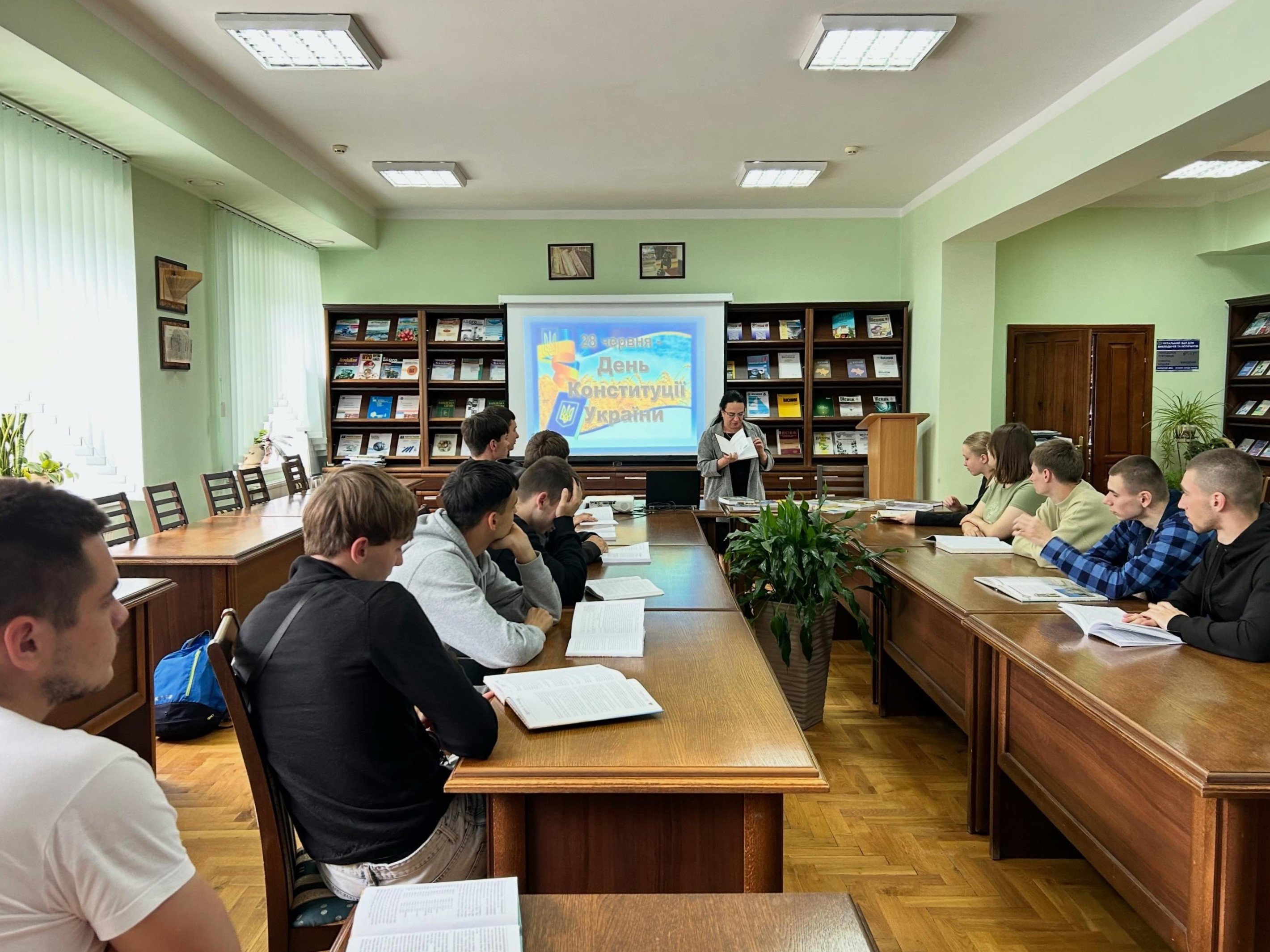 Основний Закон: історія і значення