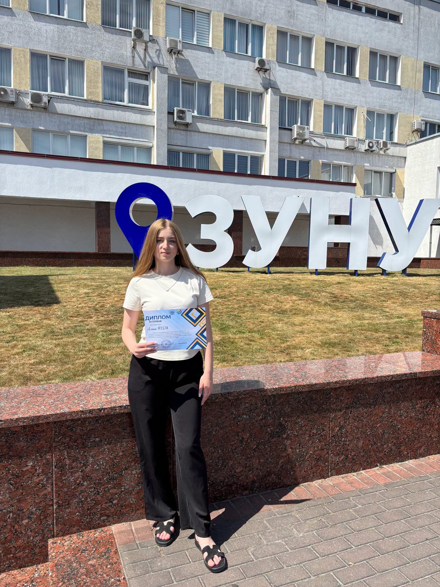 Студентка ЗУНУ – призерка Всеукраїнського конкурсу студентських наукових робіт